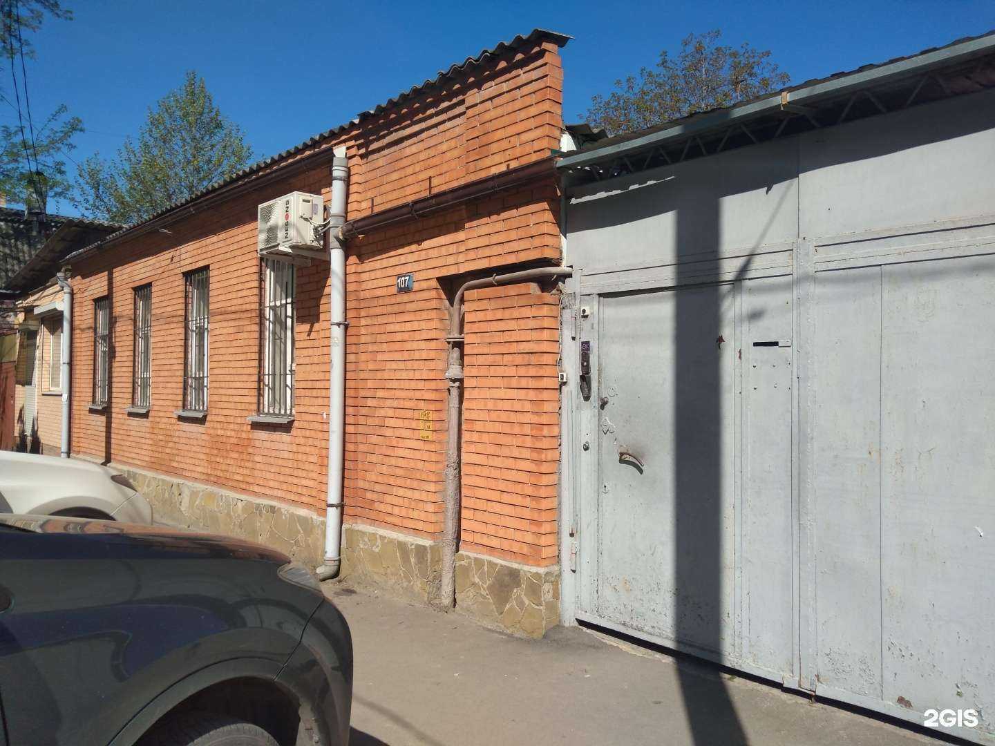 Отзывы на компанию Фрекен бок в Ростове-на-Дону c фото - фотография 2 из 2