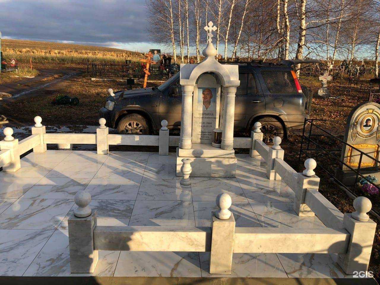 Отзывы на компанию Мемориальная архитектура в Красноярске c фото