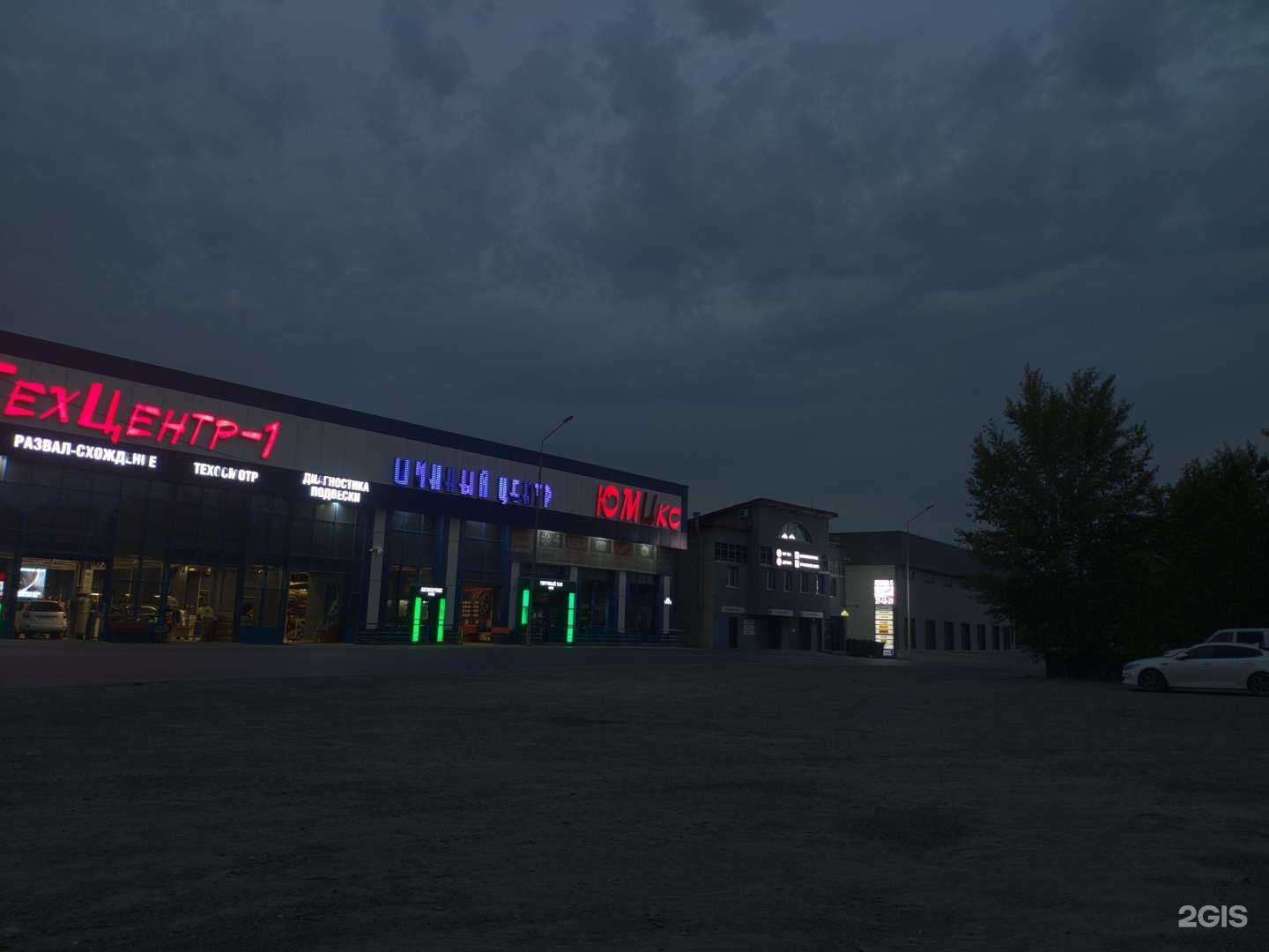 Отзывы на компанию Тюмень Шина в Тюмени c фото - фотография 2 из 2