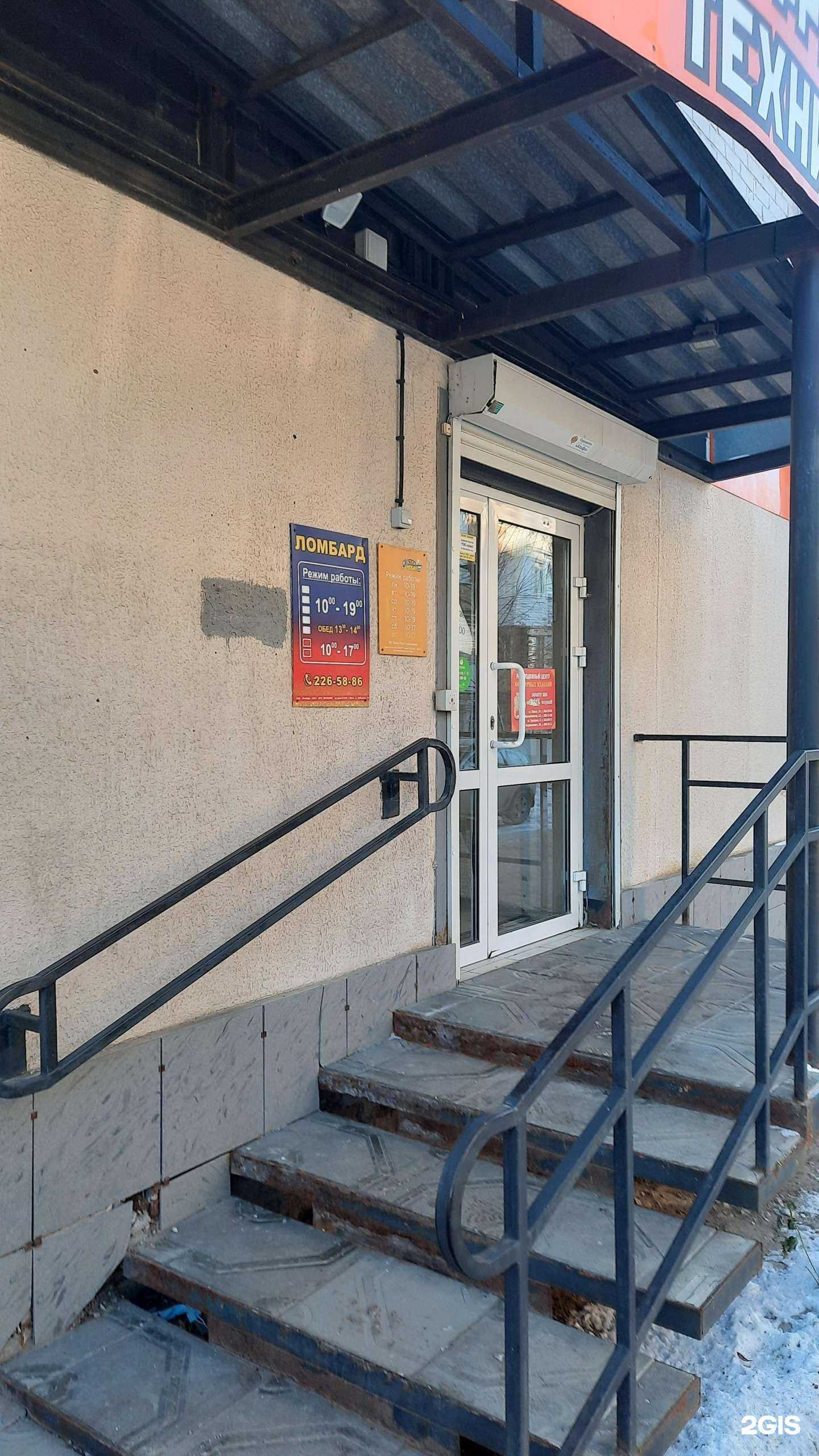 Отзывы на компанию КСС в Перми c фото