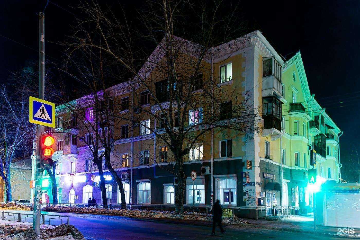 Отзывы на компанию Фея в Уфе c фото - фотография 2 из 2