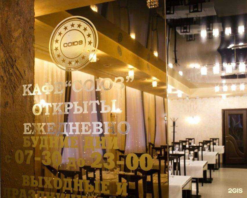 Отзывы на компанию Союз в Томске c фото