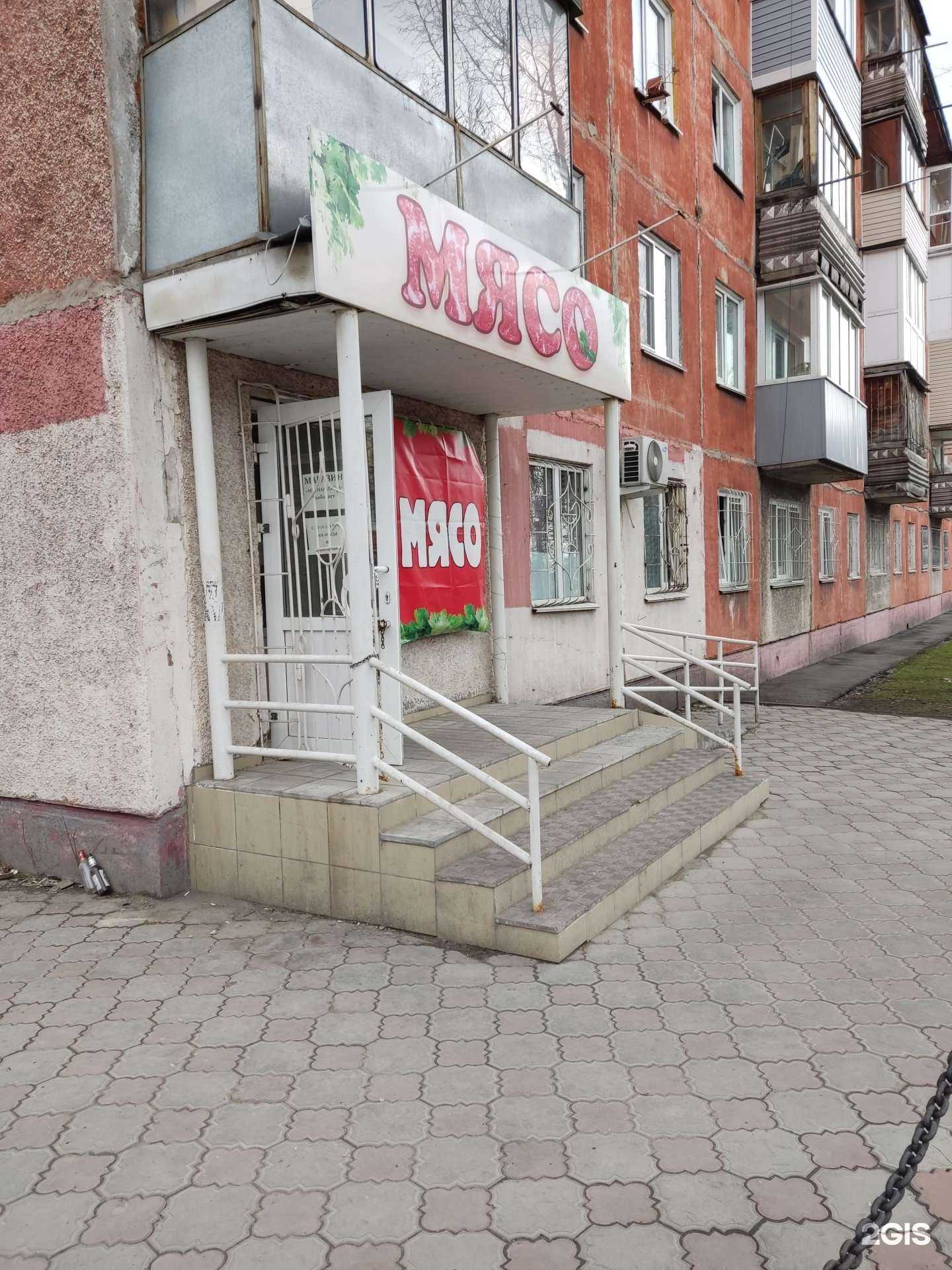 Отзывы на компанию Мясная лавка в Барнауле c фото