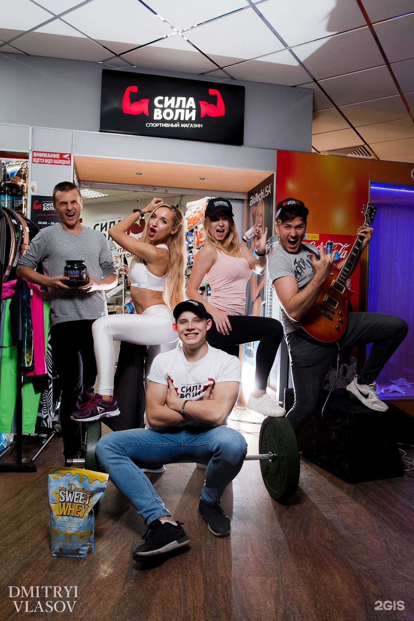 Отзывы на компанию Сила воли в г. Волгоград c фото