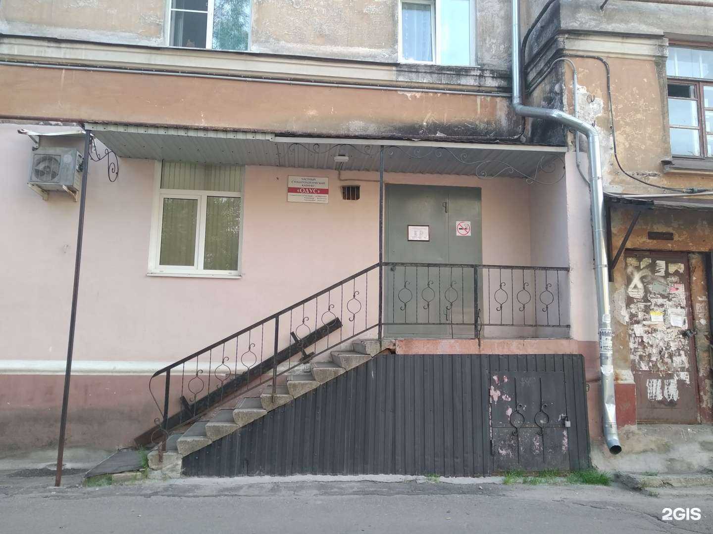 Отзывы на компанию Одус в Северодвинске c фото