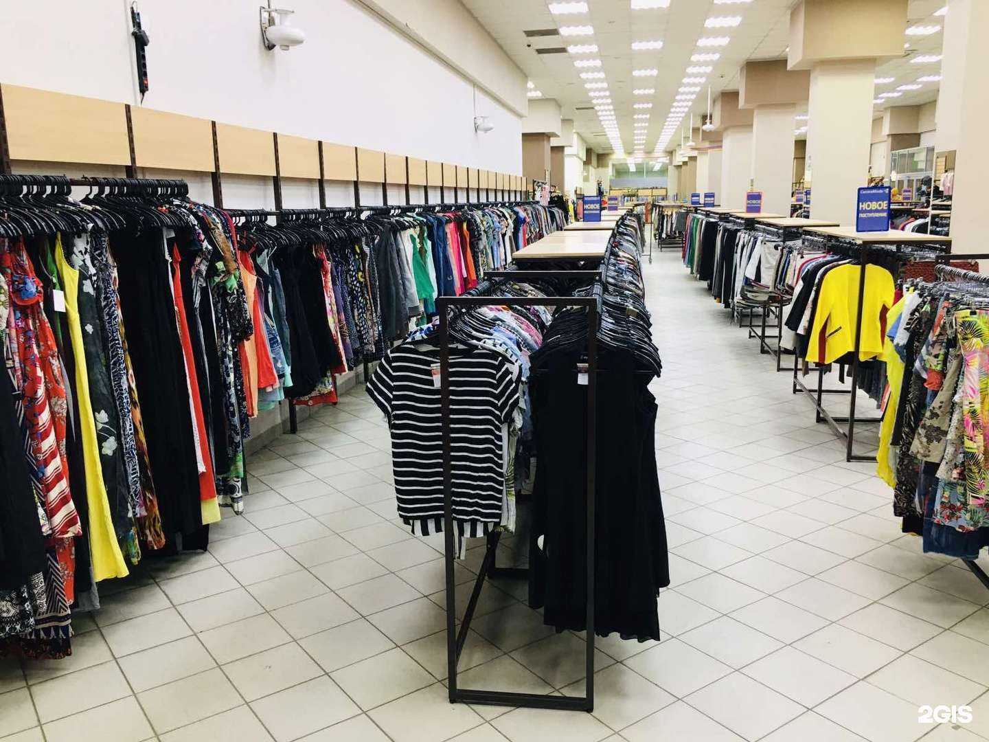 Отзывы на компанию Centromoda в г. Саратов c фото