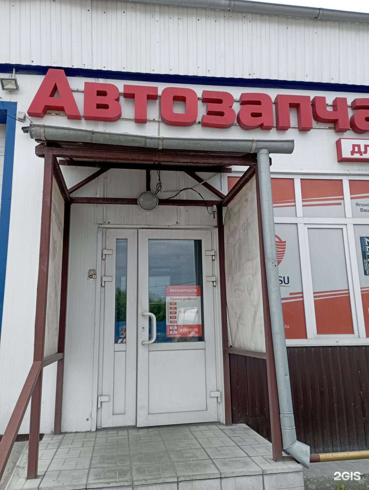 Отзывы на компанию М52 в Бердске c фото