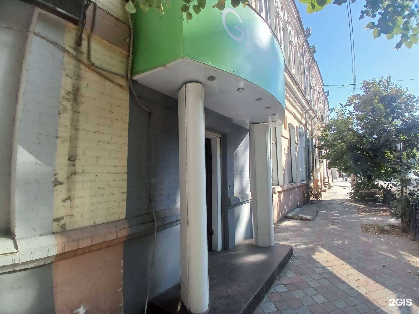 Отзывы на компанию Greenway в Астрахани c фото