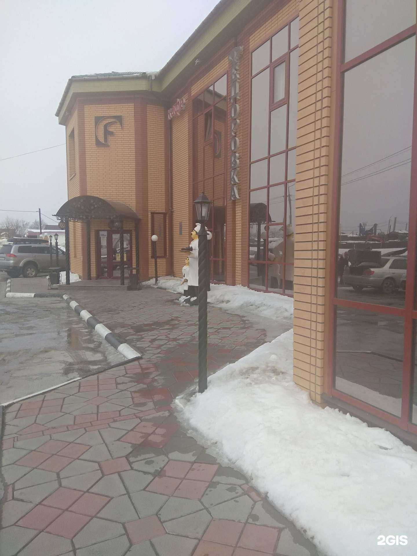 Отзывы на компанию Фёдоровка в г. Южно-Сахалинск c фото