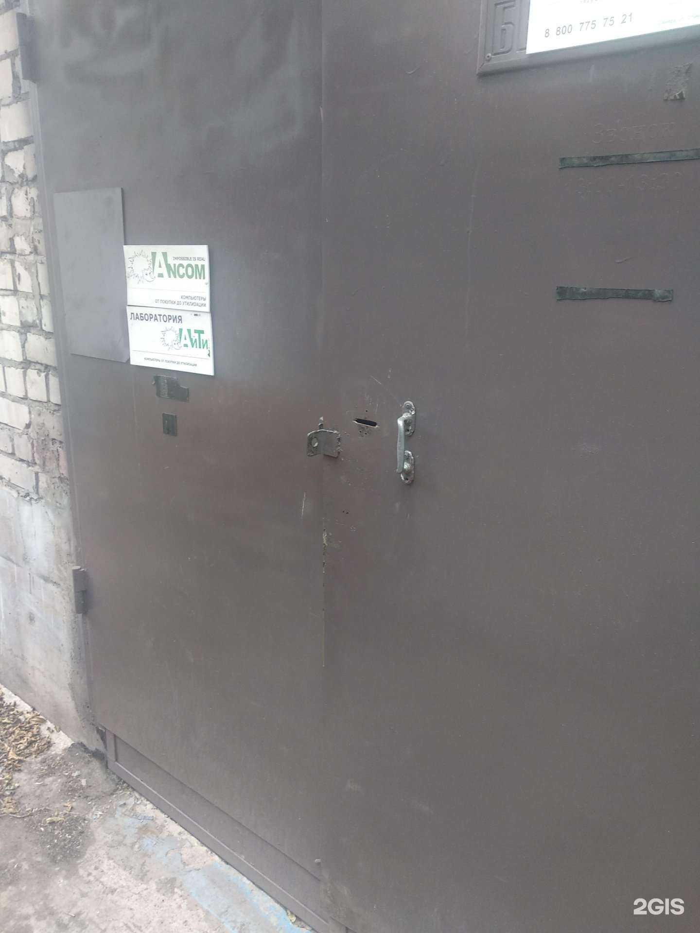 Отзывы на компанию Лаборатория Айти в Самаре c фото