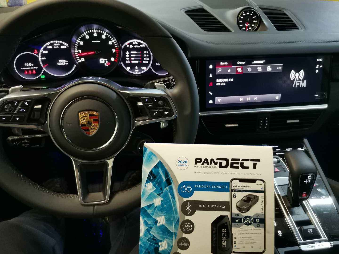 Отзывы на компанию Electroservice в г. Барнаул c фото