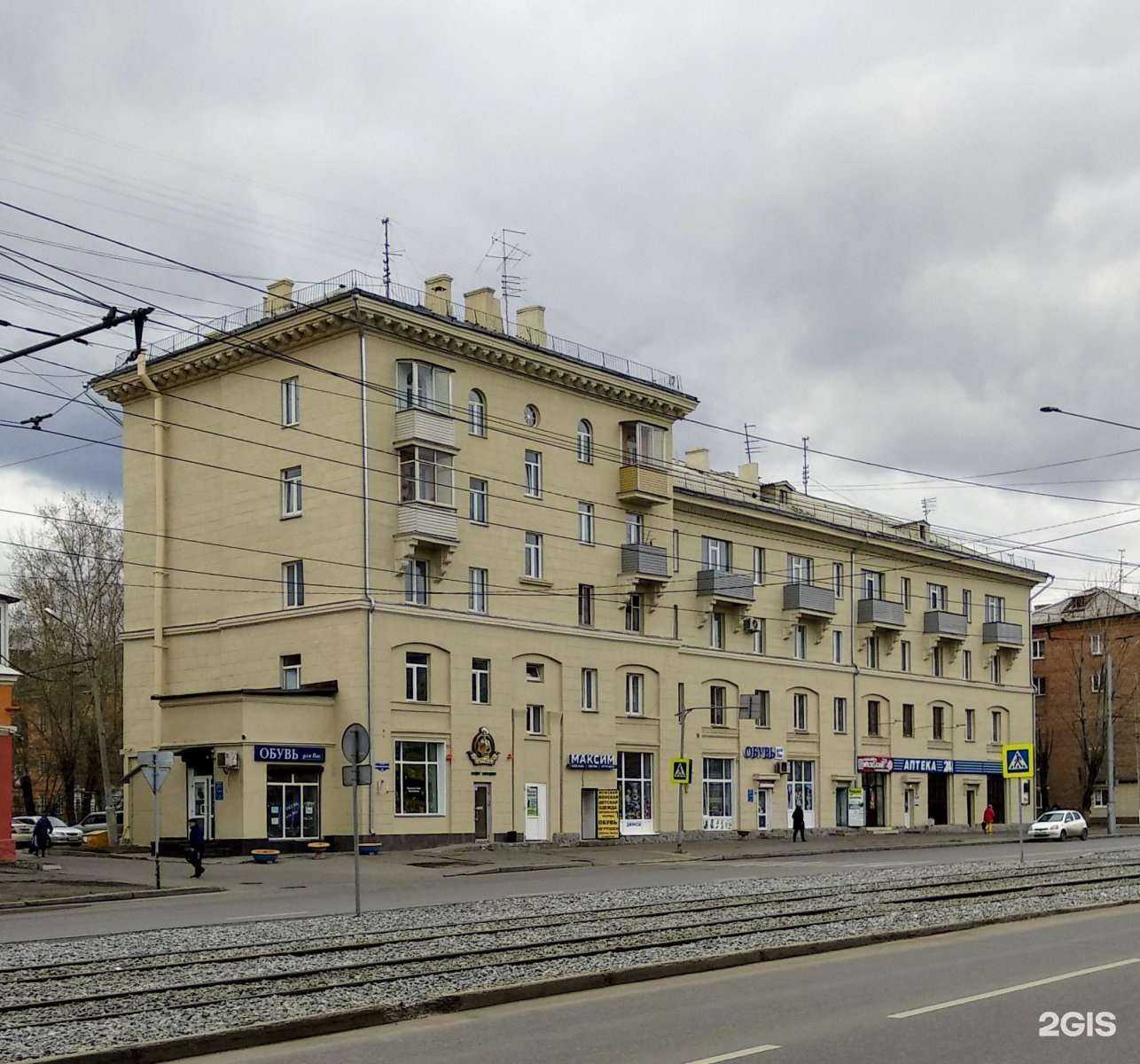 Отзывы на компанию Kras-оптика в Красноярске c фото - фотография 2 из 2