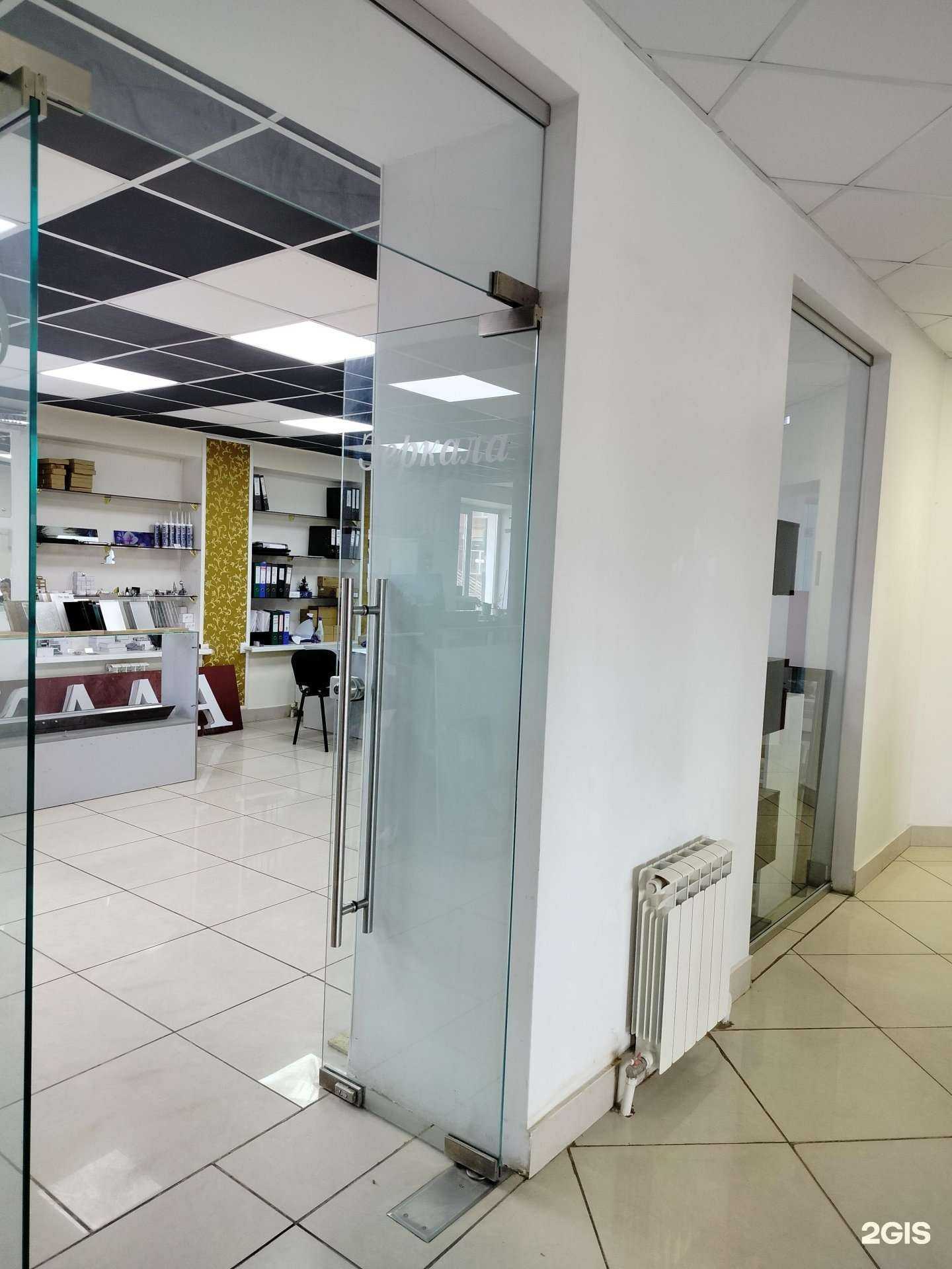 Отзывы на компанию Стекла&зеркала в Орехово-Зуеве c фото