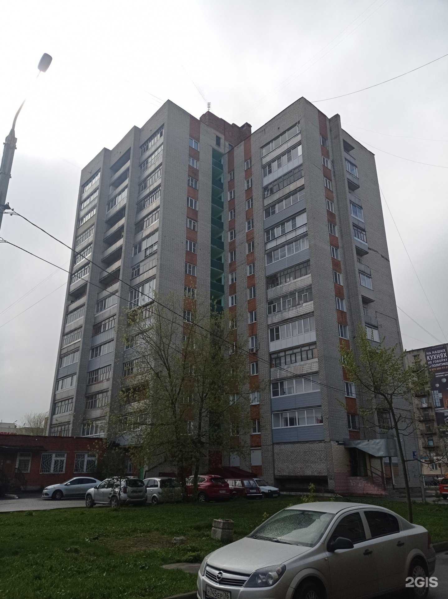 Отзывы на компанию Почта России в Рыбинске c фото - фотография 2 из 2