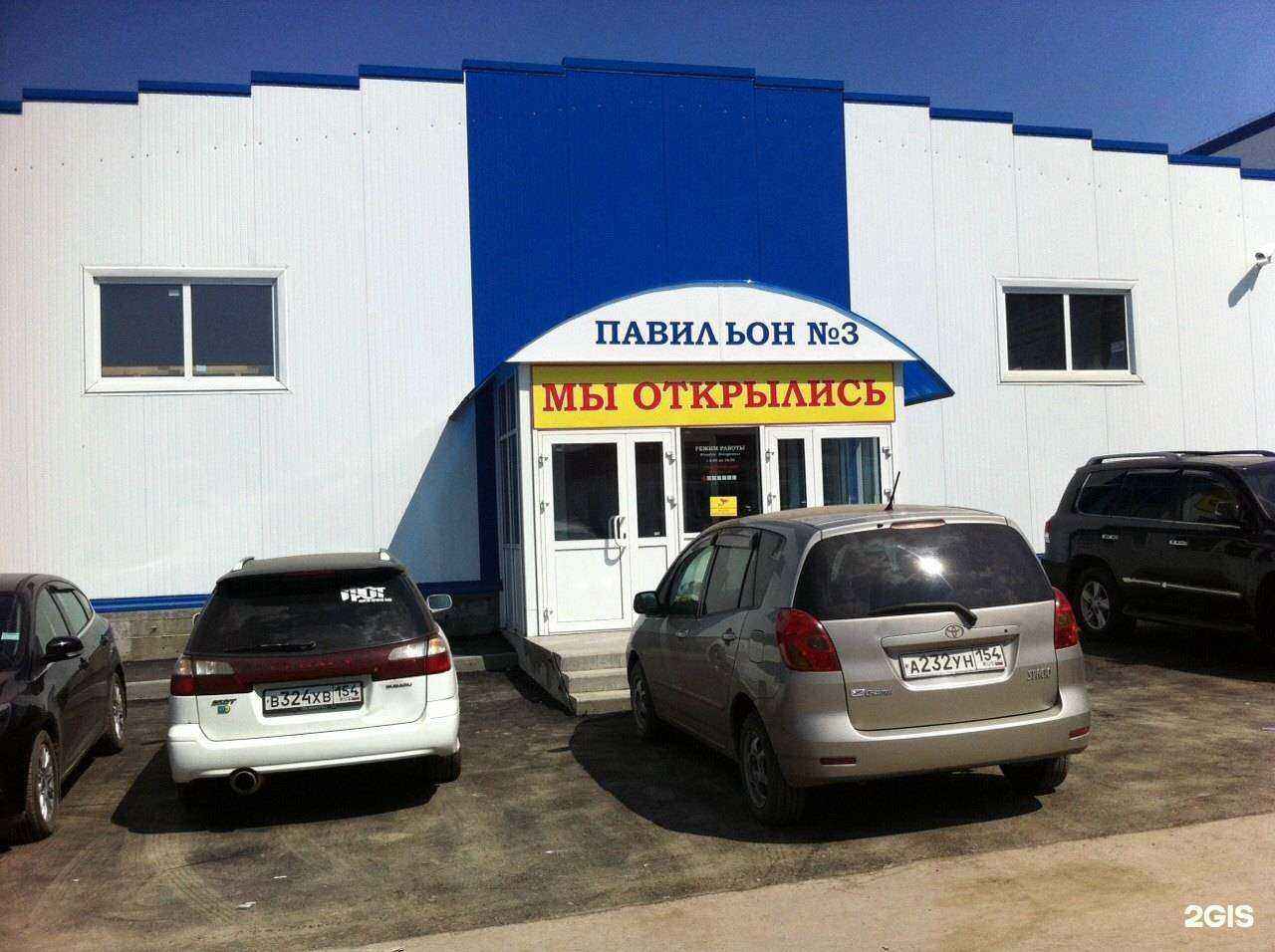 Отзывы на компанию Авторай в Новосибирске c фото