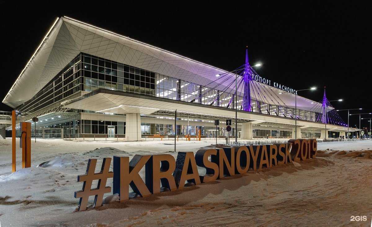 Отзывы на компанию Аэропорт в г. Железногорск c фото