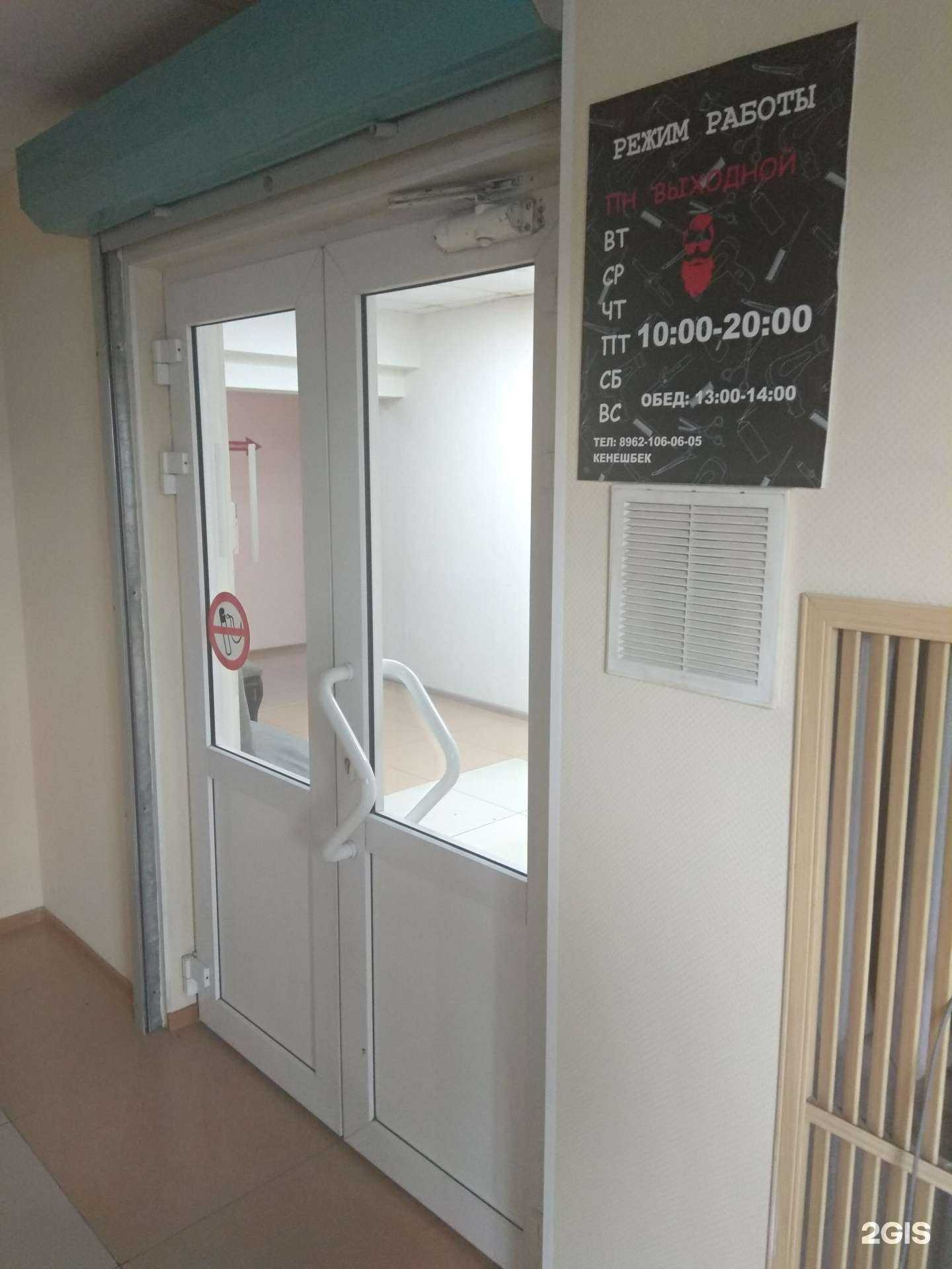 Отзывы на компанию Мужская парикмахерская в Южно-Сахалинске c фото