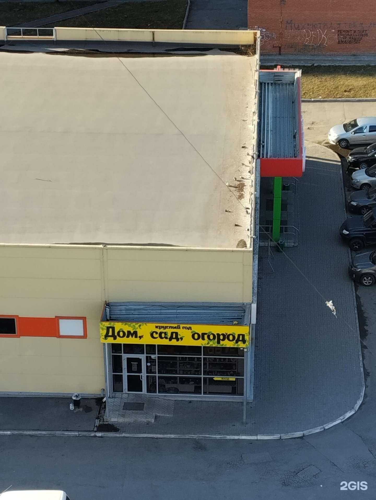 Отзывы на компанию Дом, сад, огород круглый год в Челябинске c фото