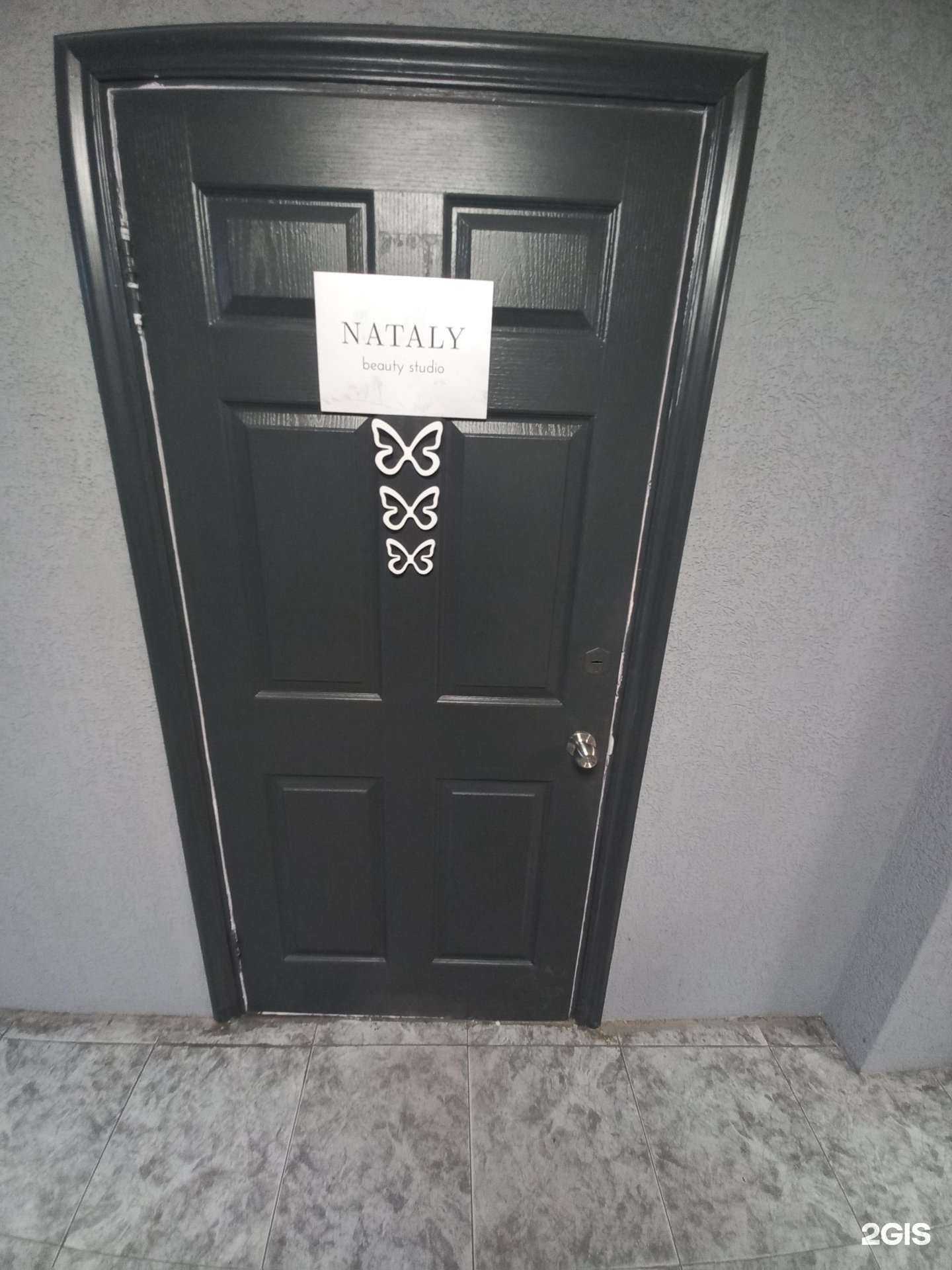 Отзывы на компанию Студия причесок и макияжа в Иркутске c фото