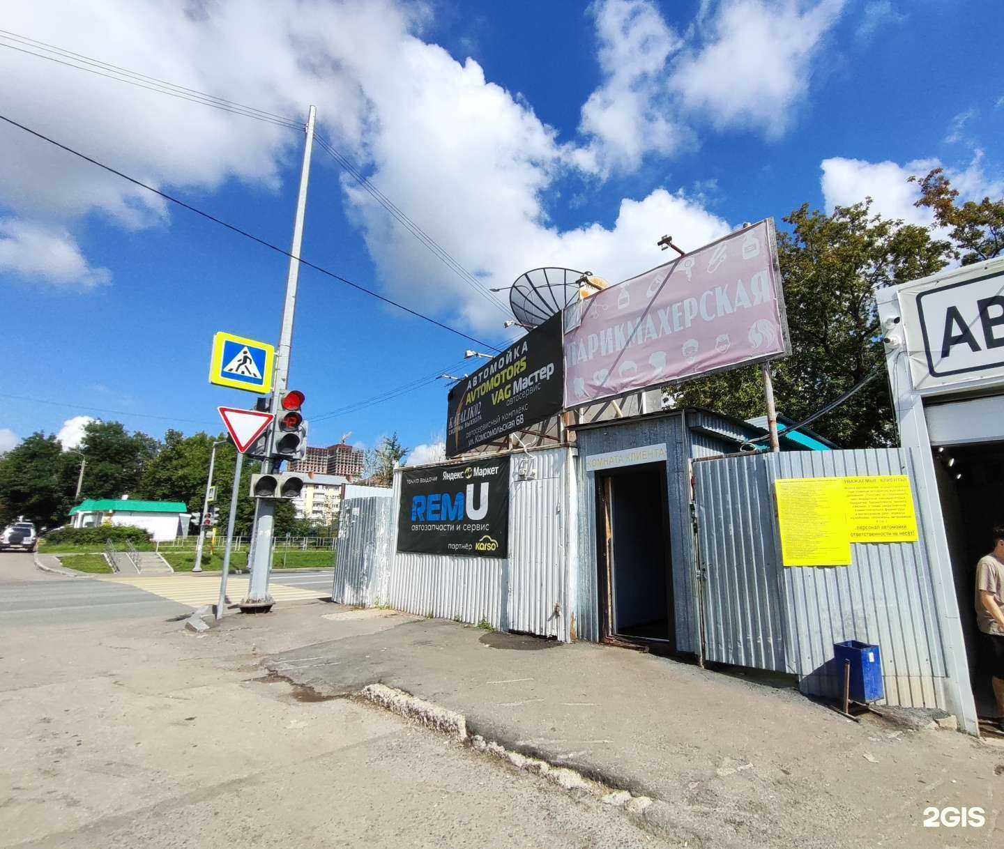 Отзывы на компанию Парикмахерская в Уфе c фото - фотография 2 из 2