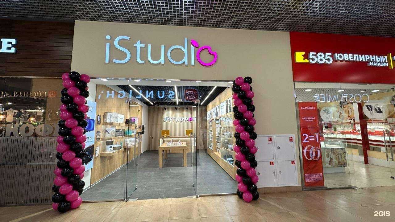 Отзывы на компанию iStudio в г. Тверь c фото