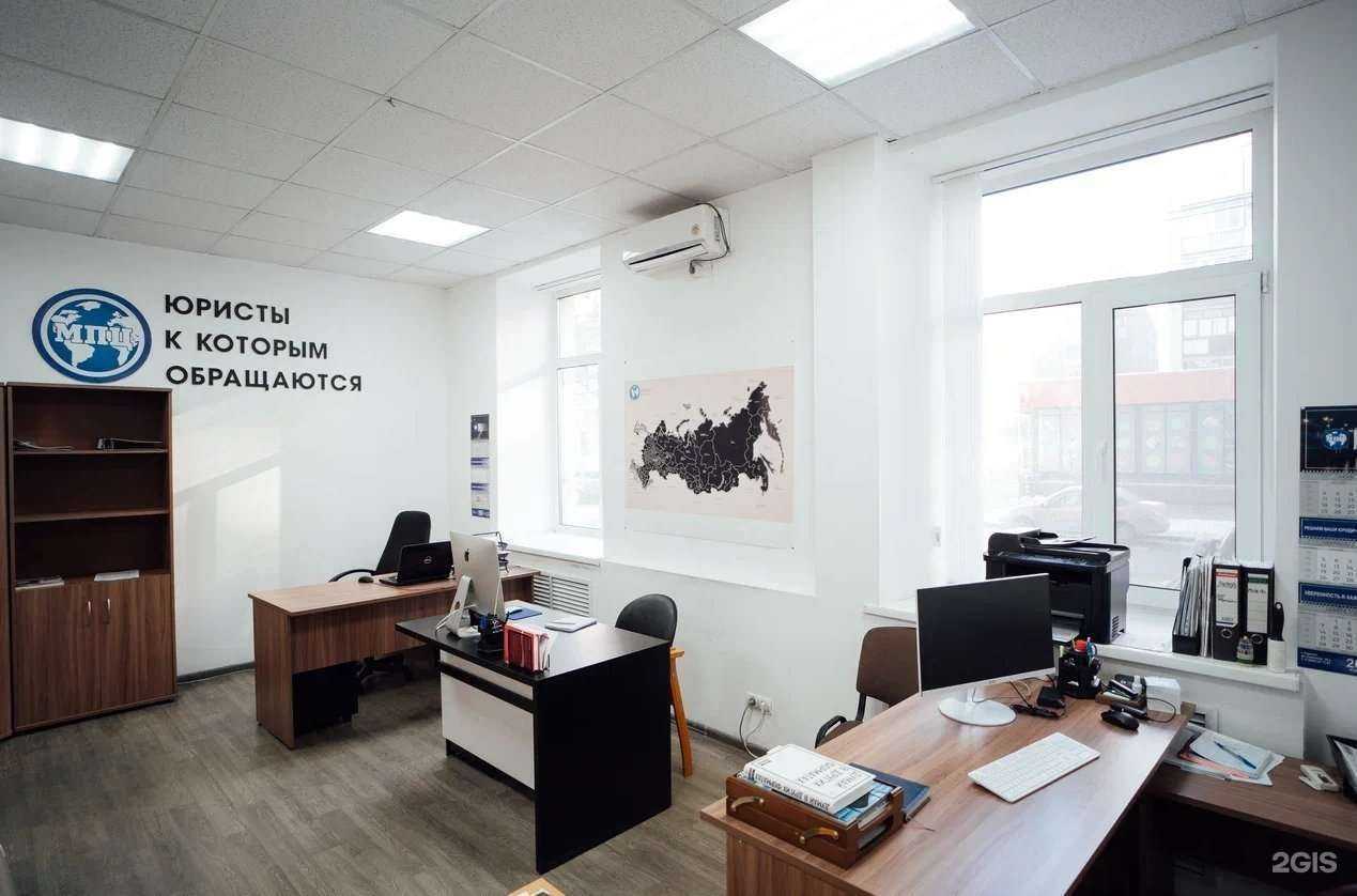Отзывы на компанию Межрегиональный правовой центр в Саратове c фото