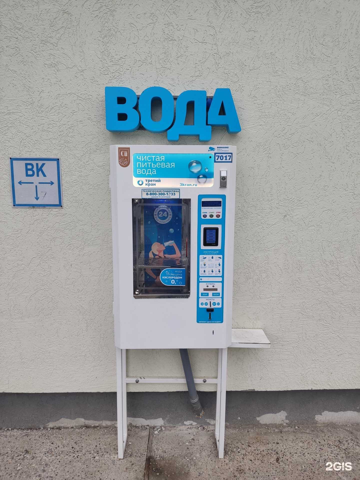 Отзывы на компанию Третий кран в Перми c фото