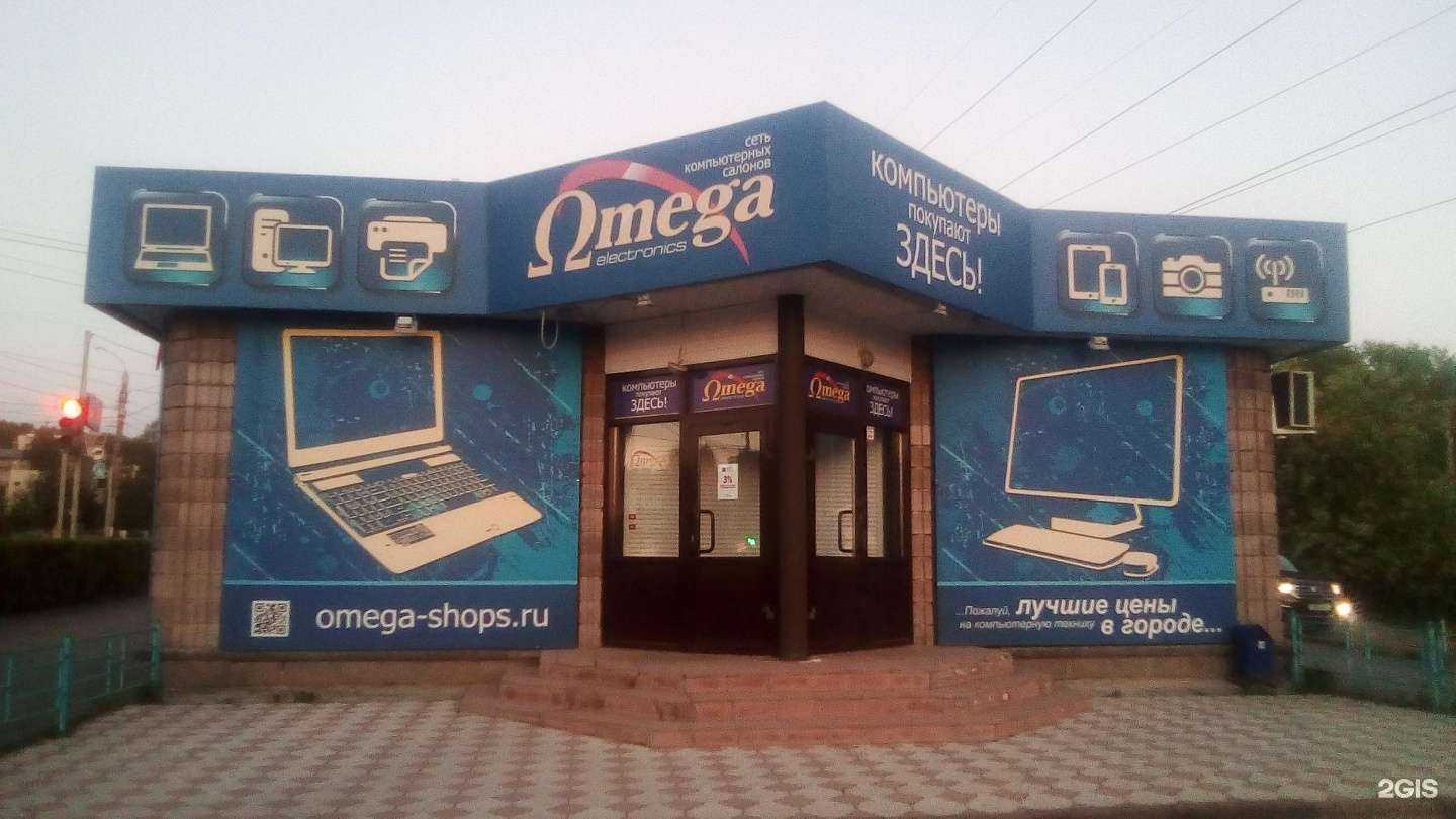 Отзывы на компанию Omega в Златоусте c фото