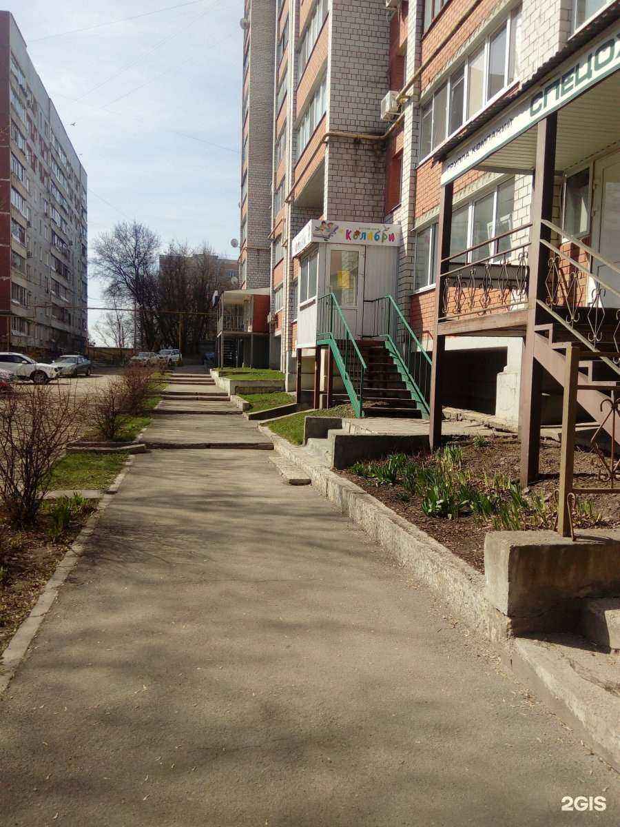 Отзывы на компанию Колибри в Туле c фото