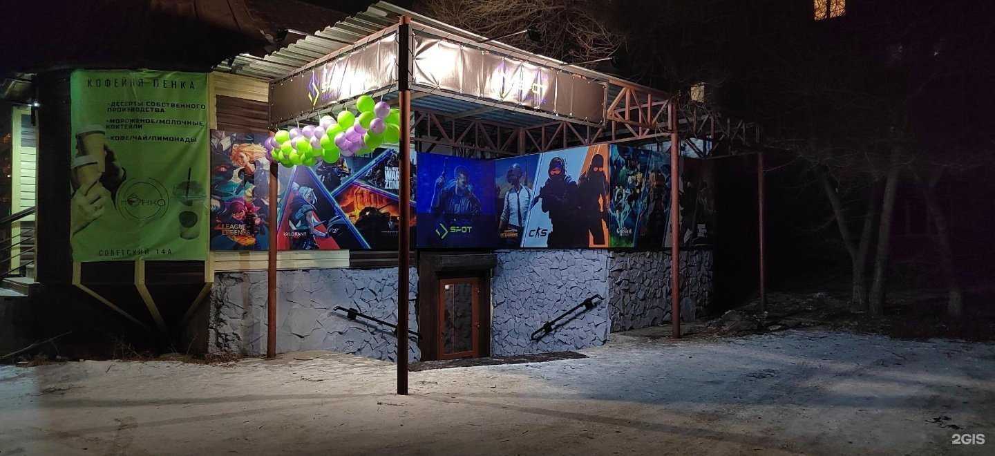 Отзывы на компанию PlaySpot в г. Саяногорск c фото