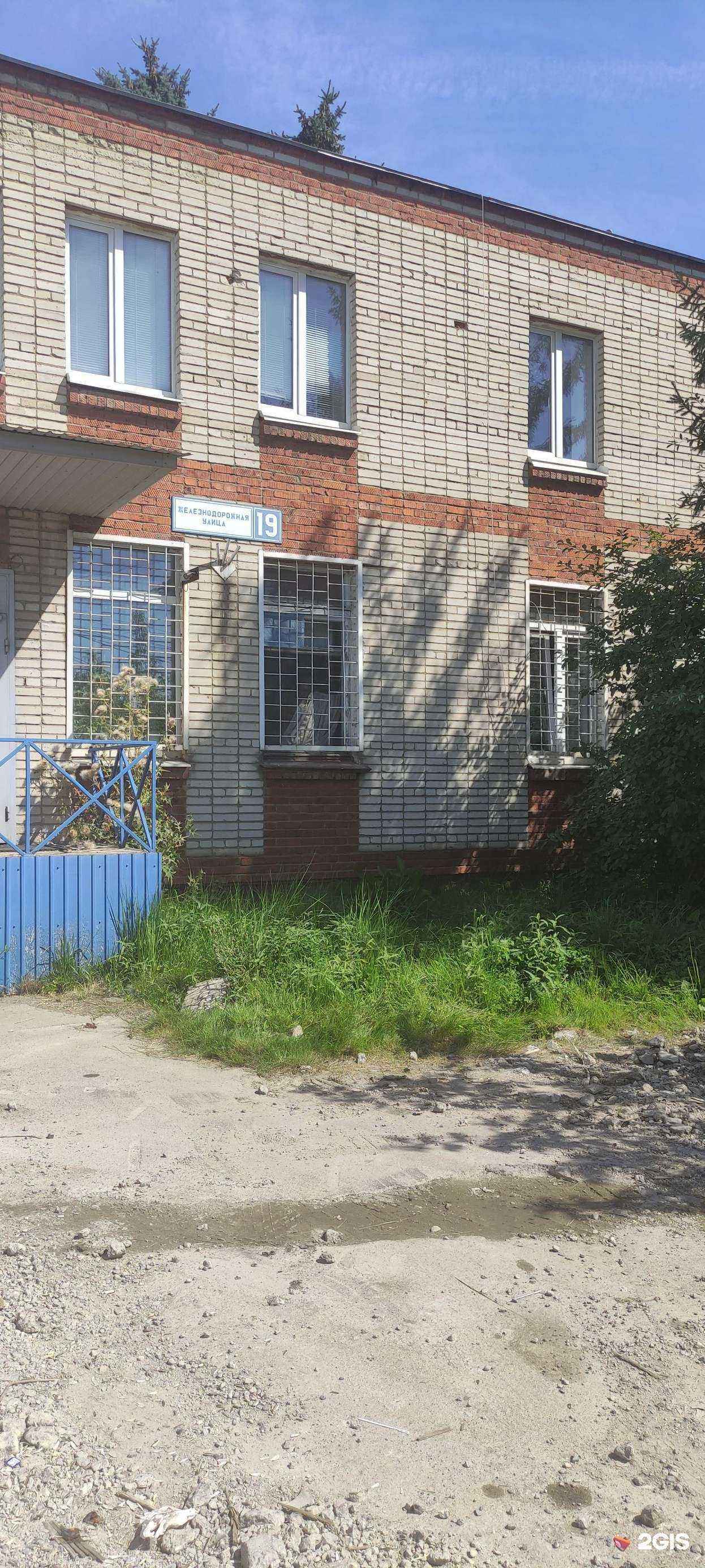 Отзывы на компанию Викс в Одинцове c фото - фотография 2 из 2