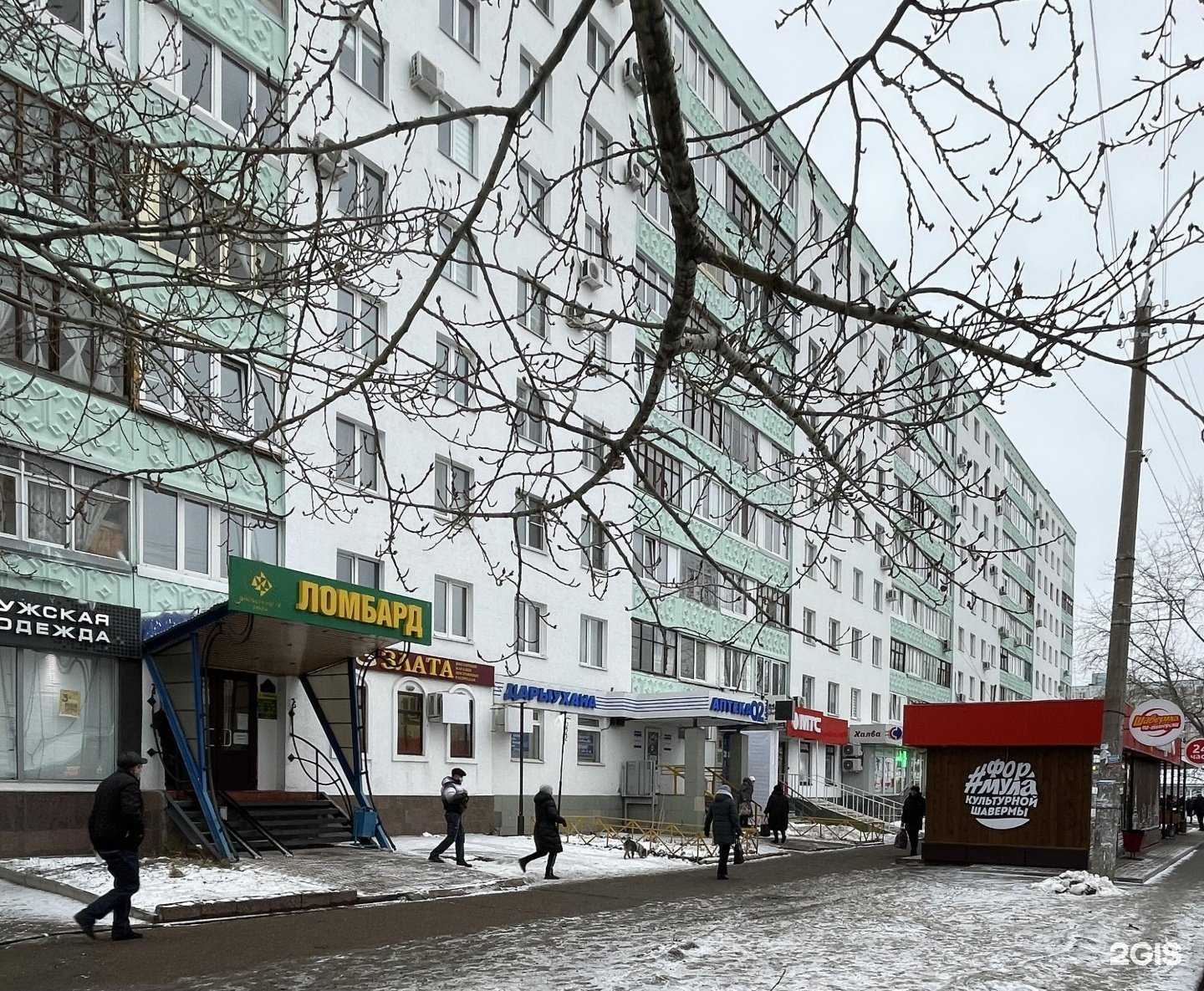 Отзывы на компанию МТС в Уфе c фото