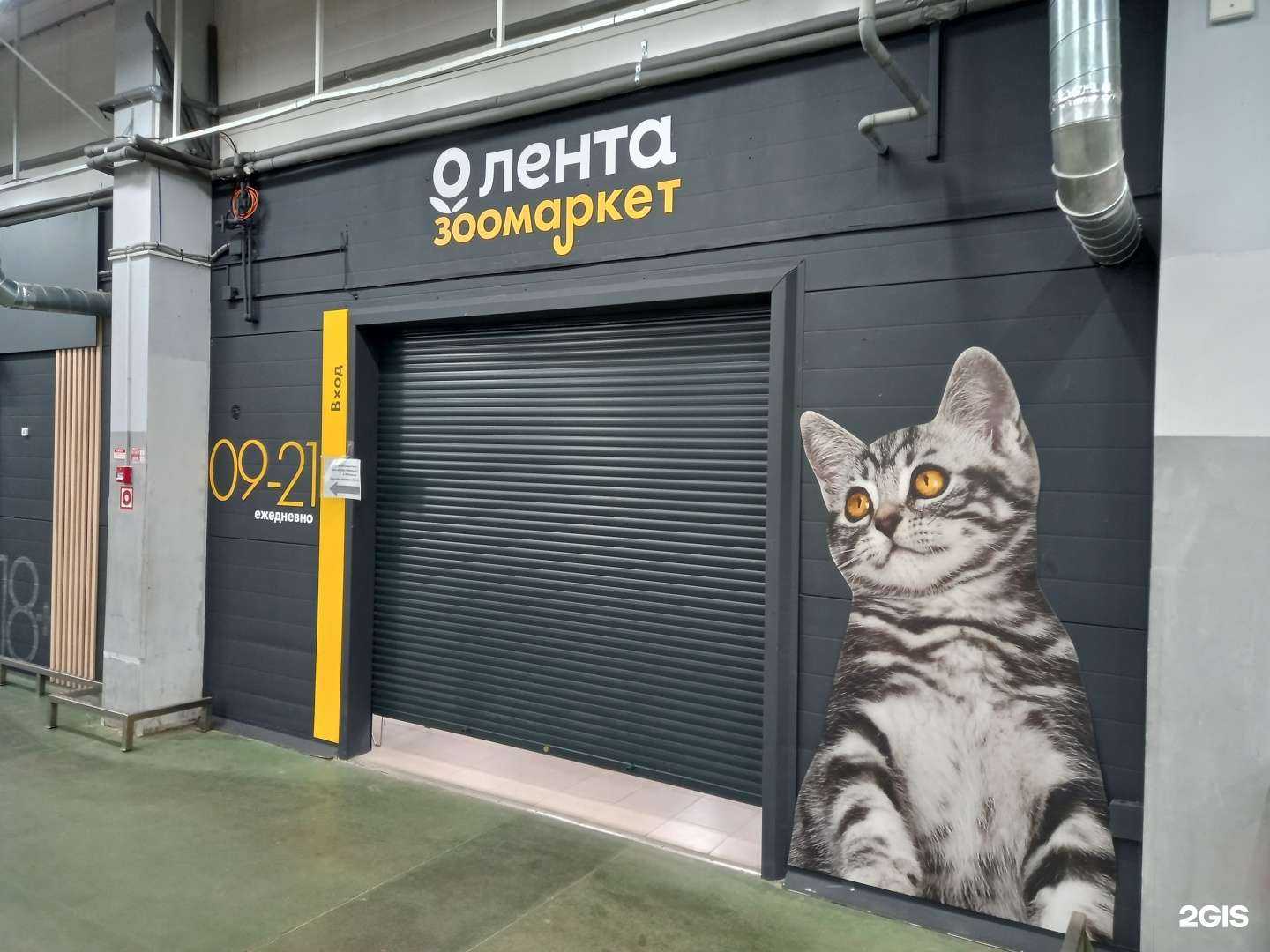 Отзывы на компанию Лента  в Иванове c фото