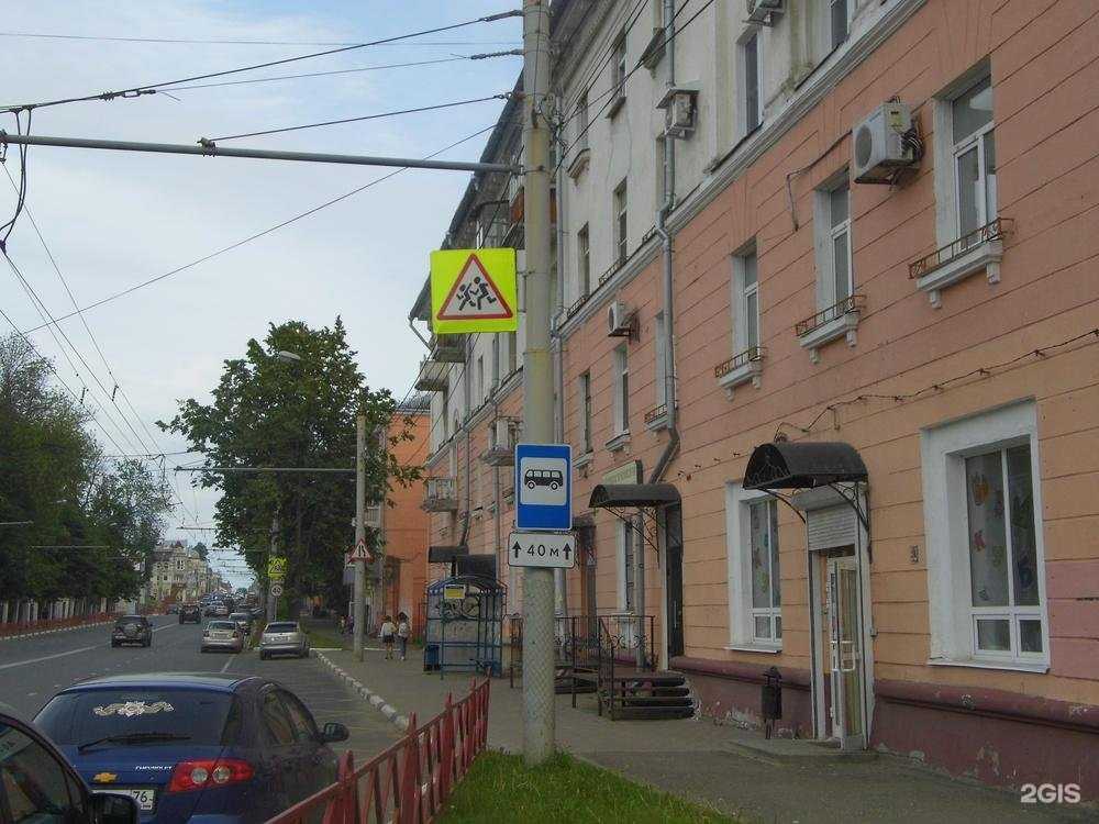 Отзывы на компанию Стоматологическая клиника доктора Звездина в Ярославле c фото - фотография 2 из 2