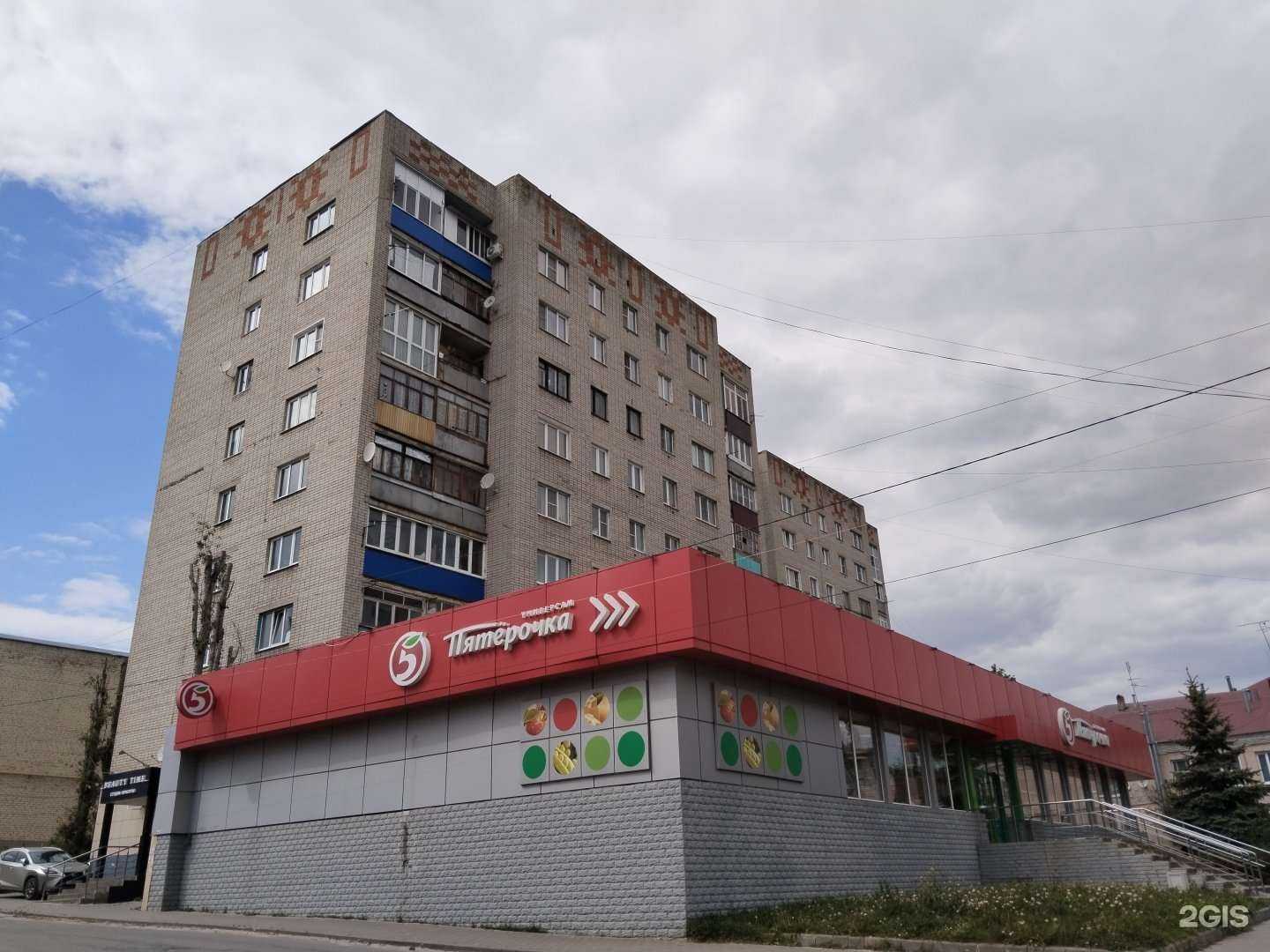 Отзывы на компанию АнтиСуши в Елеце c фото - фотография 2 из 2