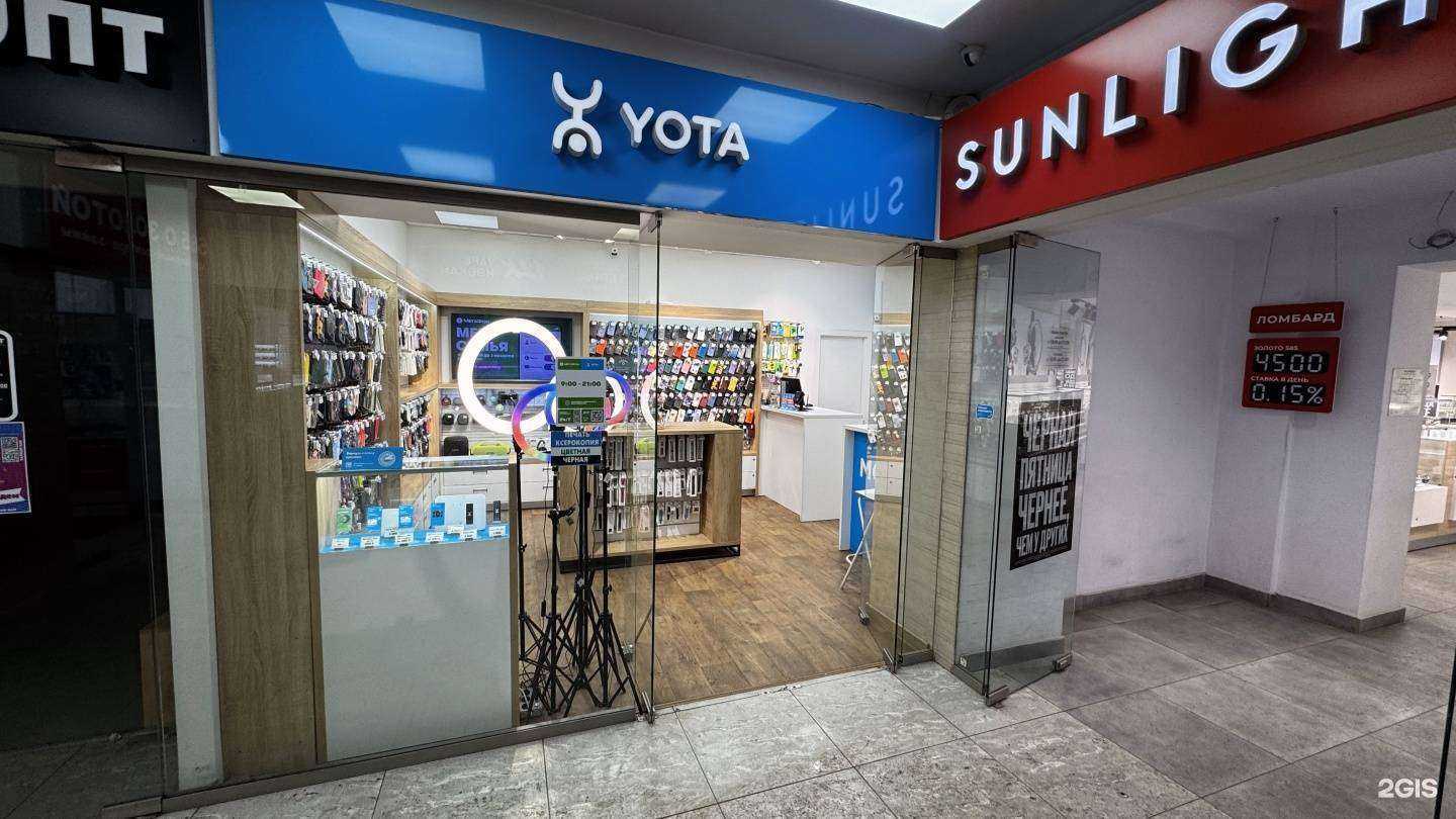 Отзывы на компанию Tenbit.ru в Новокузнецке c фото