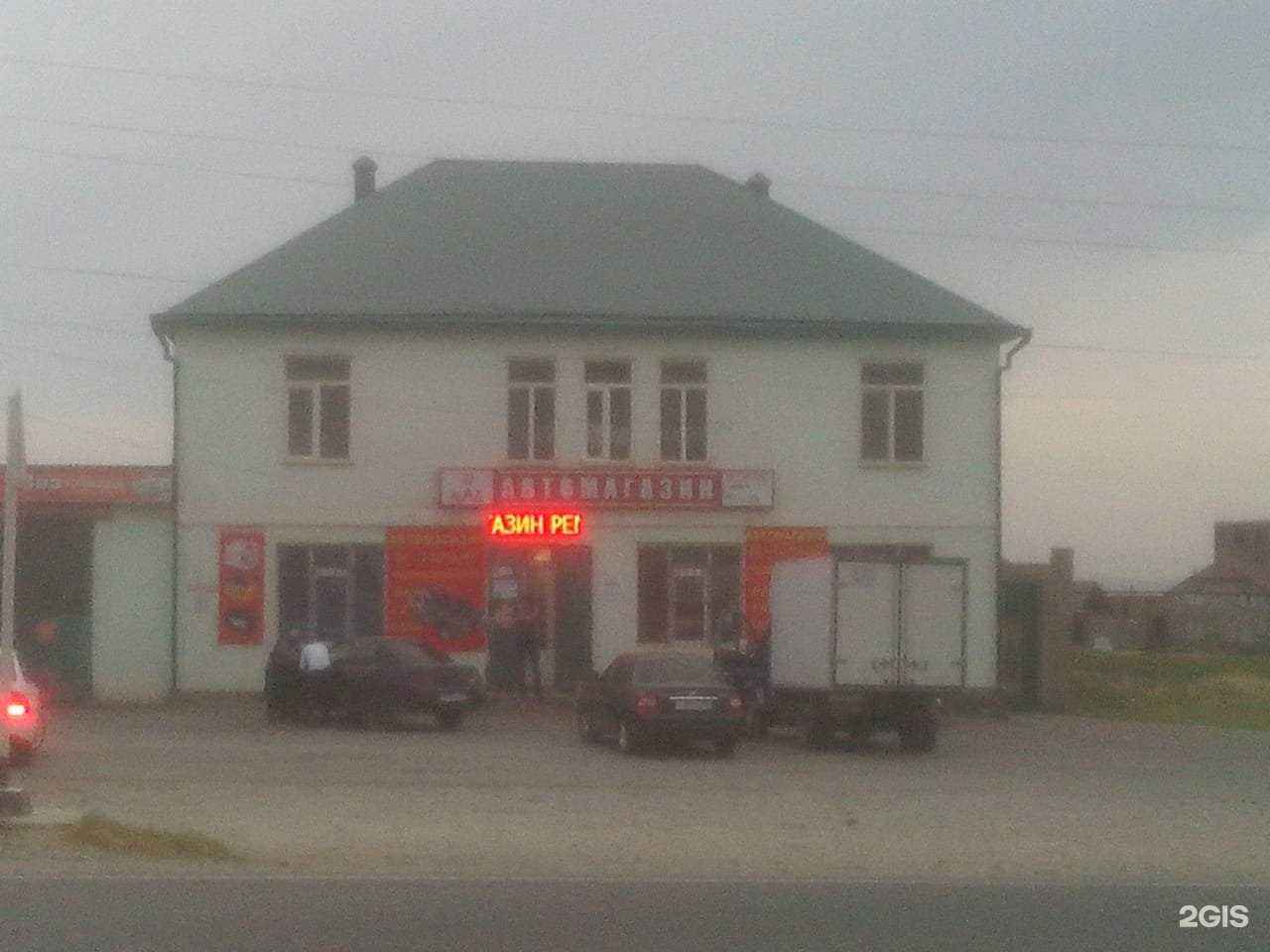 Отзывы на компанию М-гарант в Махачкале c фото - фотография 2 из 2