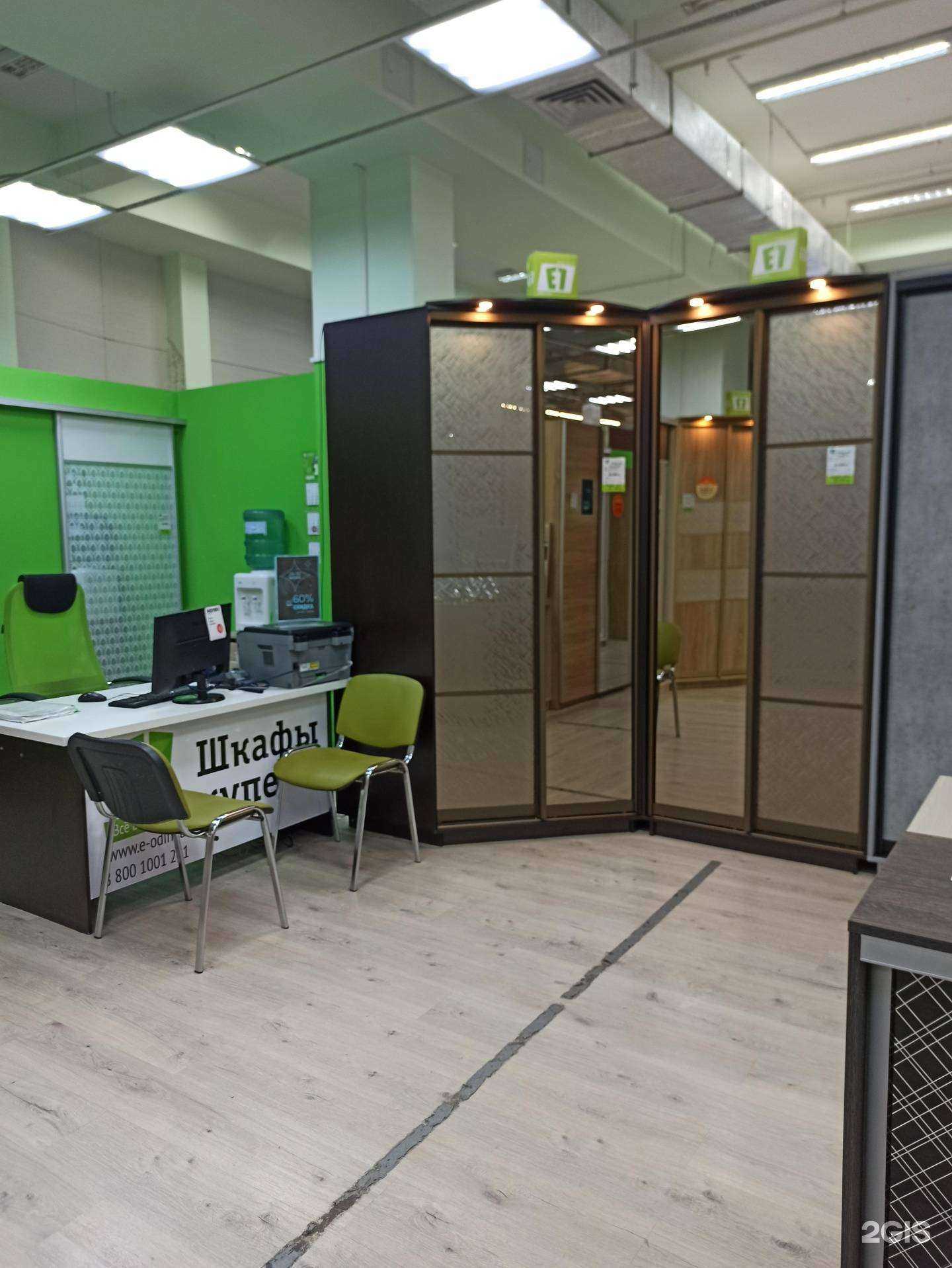 Отзывы на компанию Е1 в Чебоксарах c фото