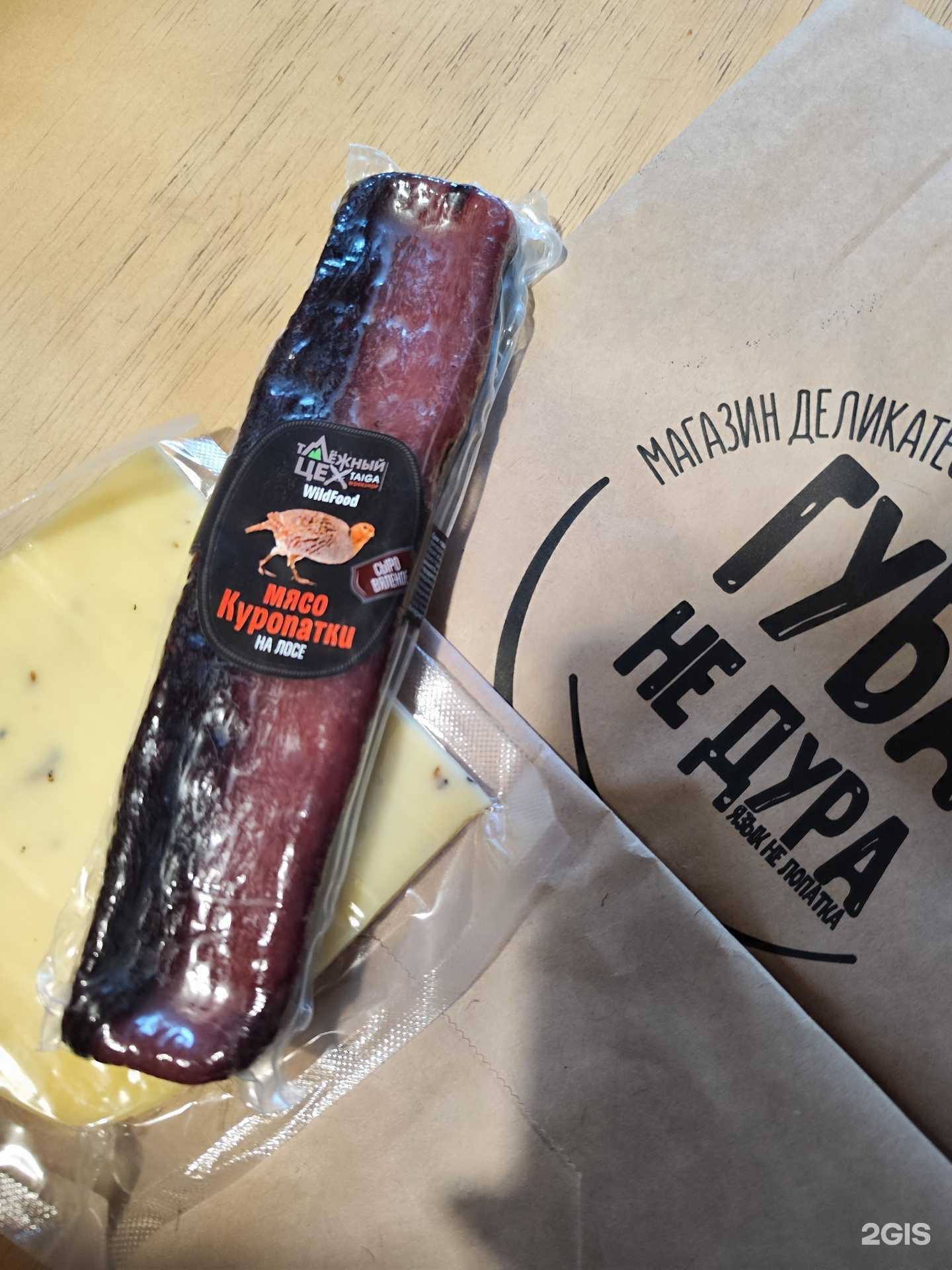 Отзывы на компанию Губа не дура в Липецке c фото