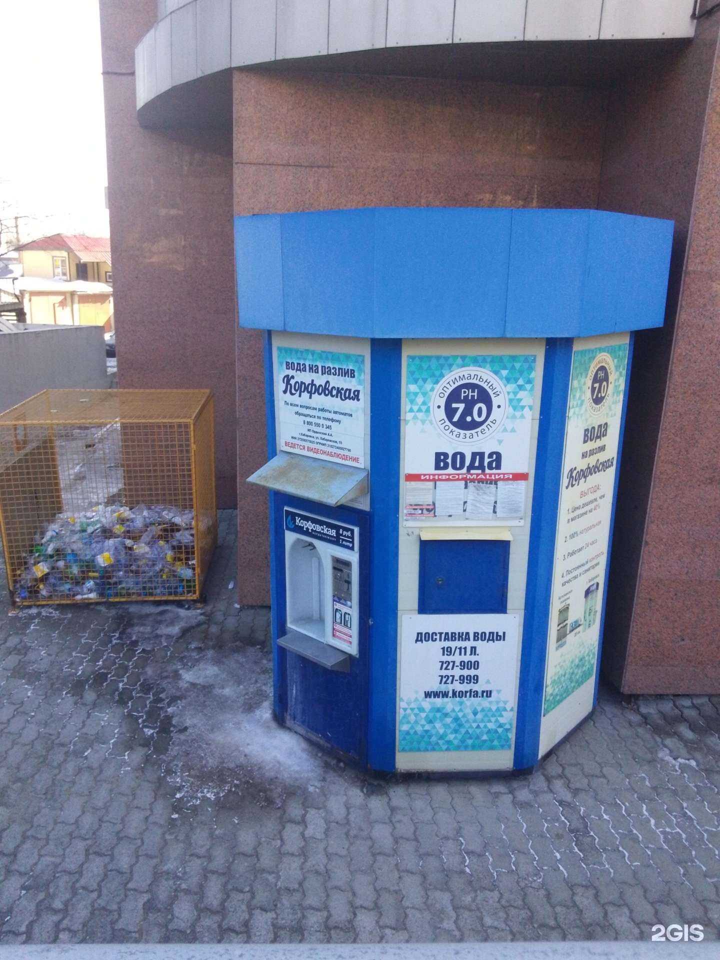 Отзывы на компанию Корфовская в Хабаровске c фото