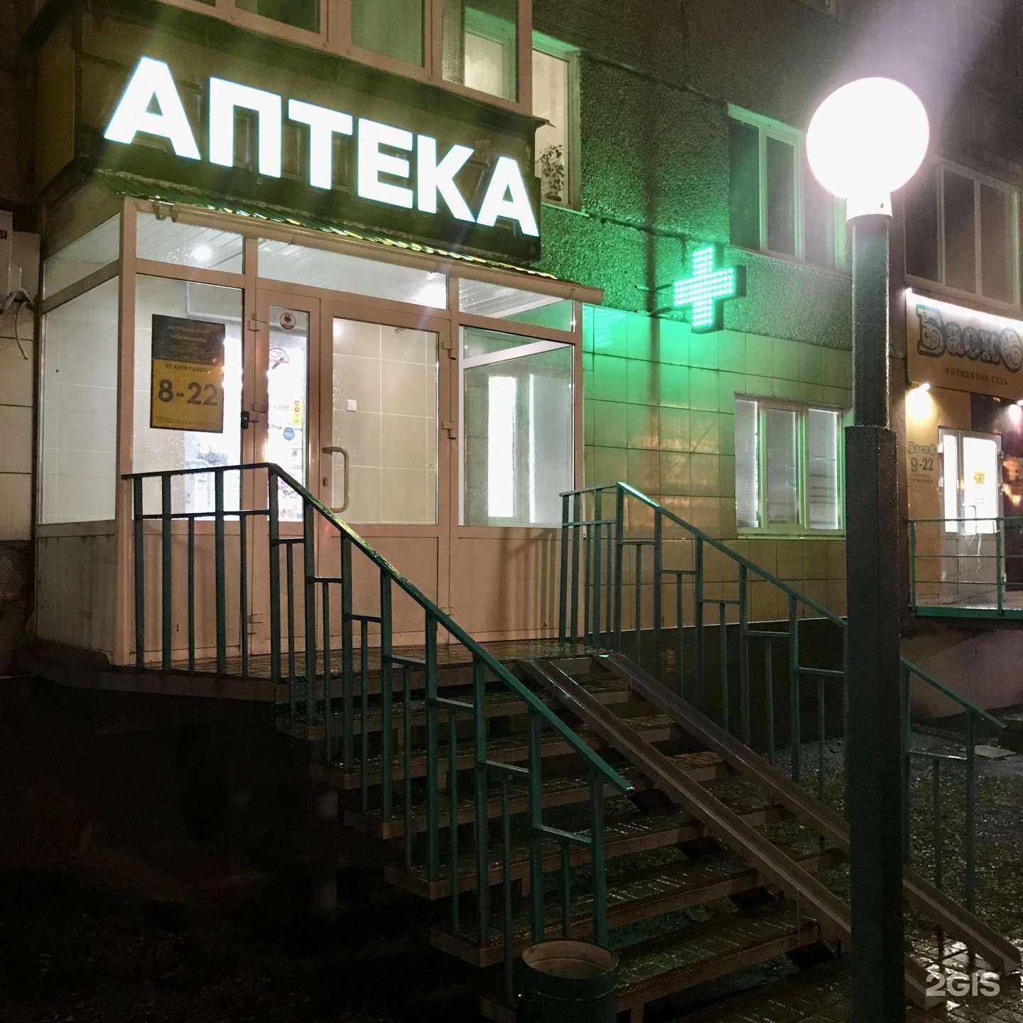 Отзывы на компанию Планета здоровья в г. Ижевск c фото