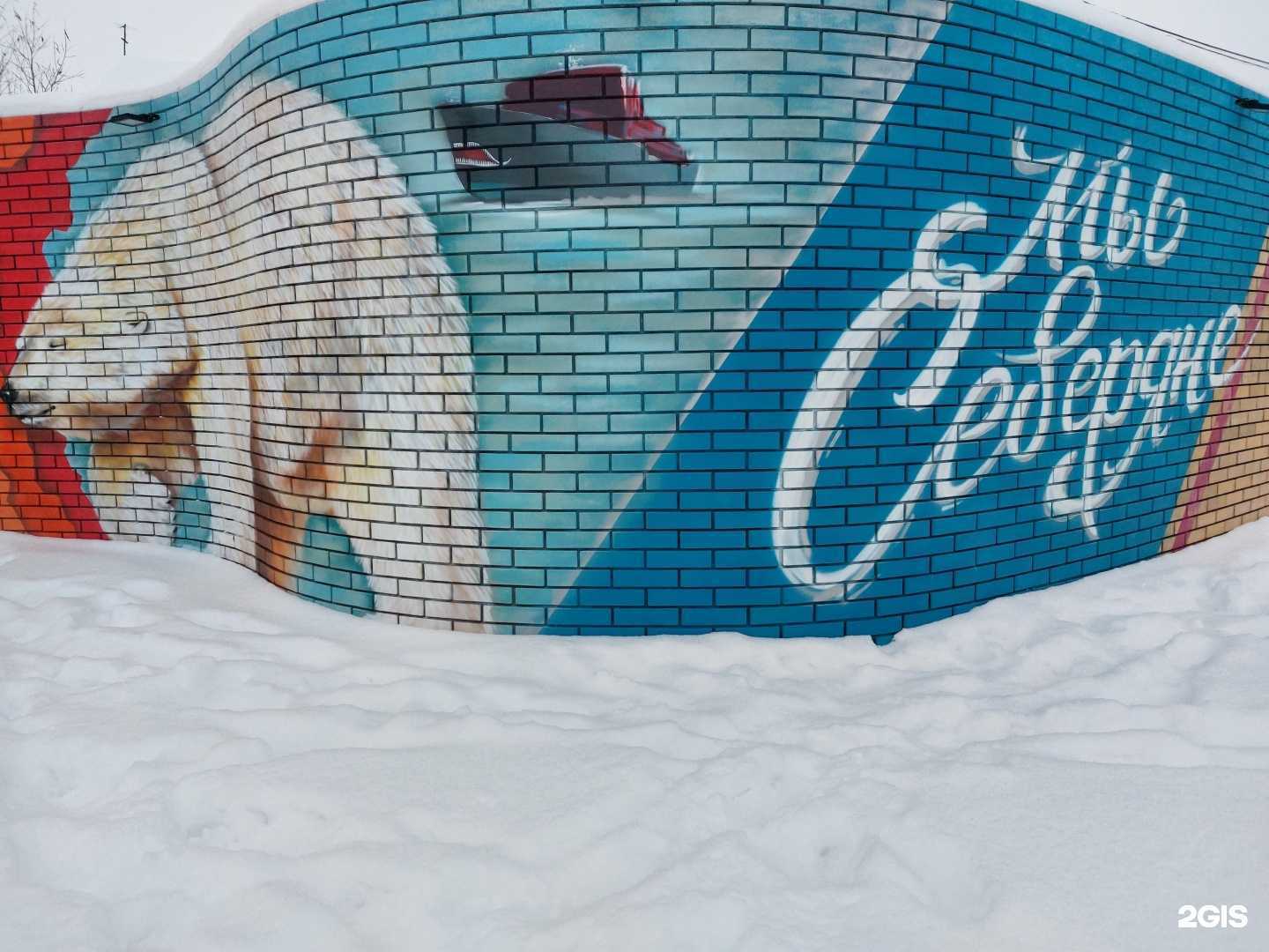 Отзывы на компанию Апельсин в Тарко-Сале c фото