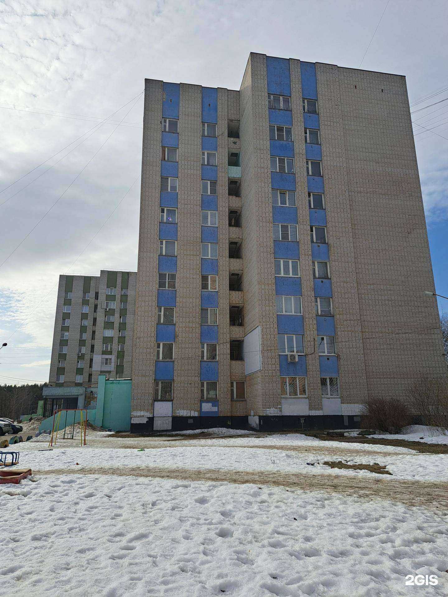 Отзывы на компанию Детская школа искусств им. М.А. Балакирева в Ярославле c фото