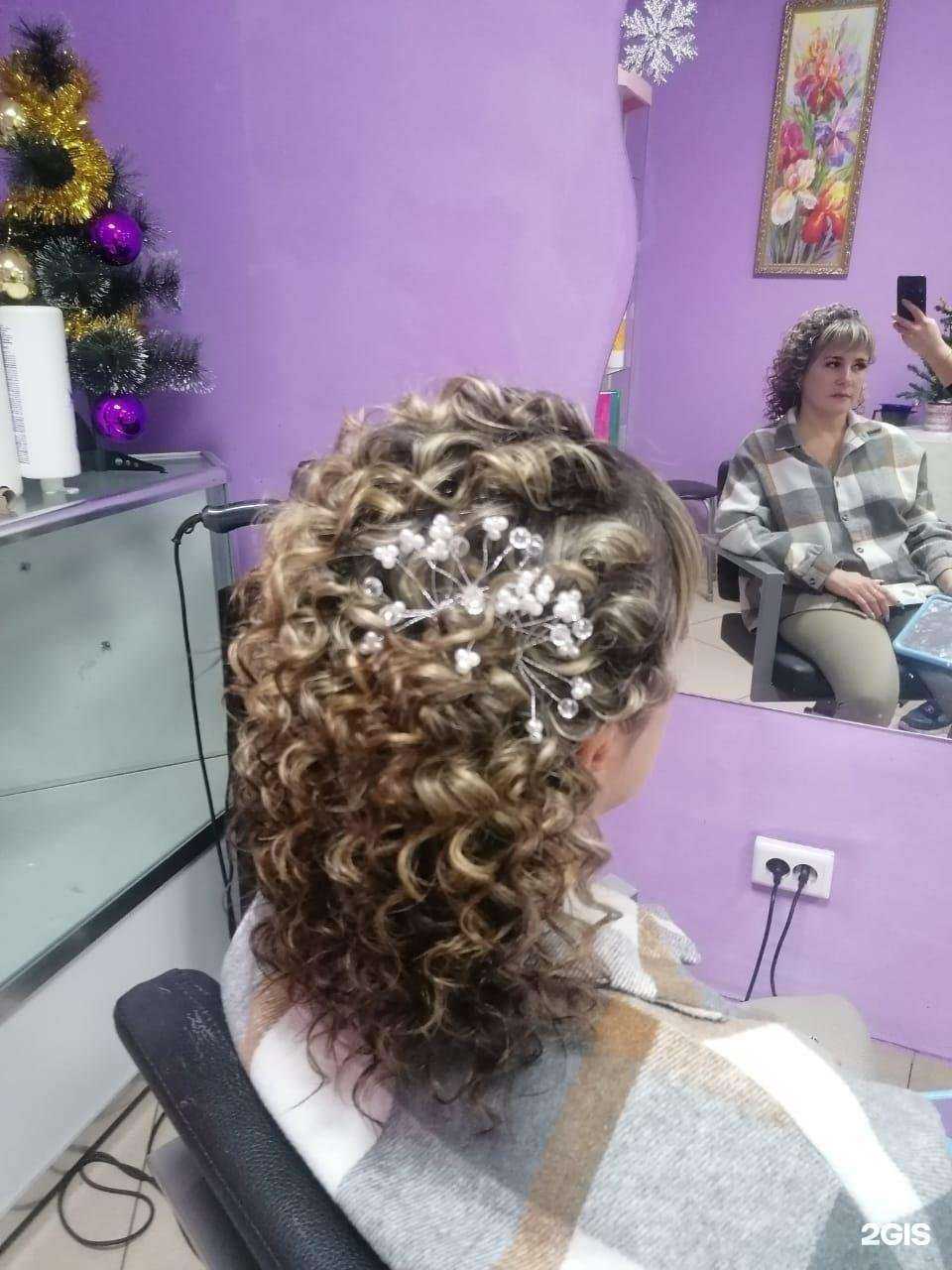 Отзывы на компанию Катрин в Кургане c фото