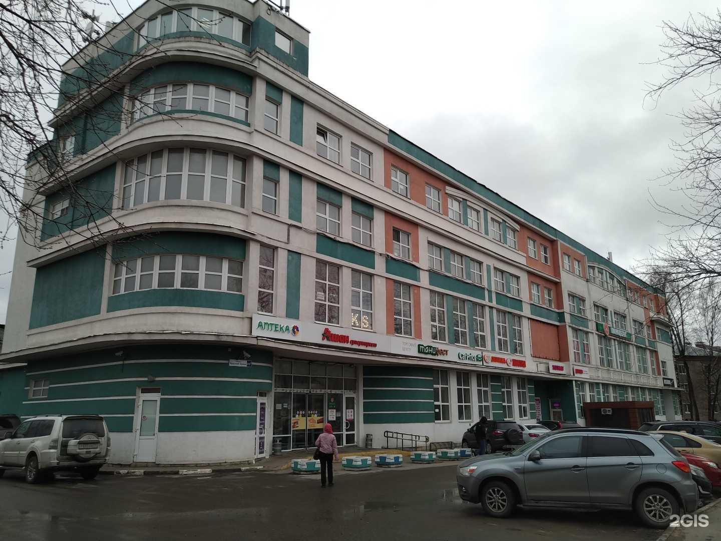 Отзывы на компанию Ателье в г. Сергиев Посад c фото