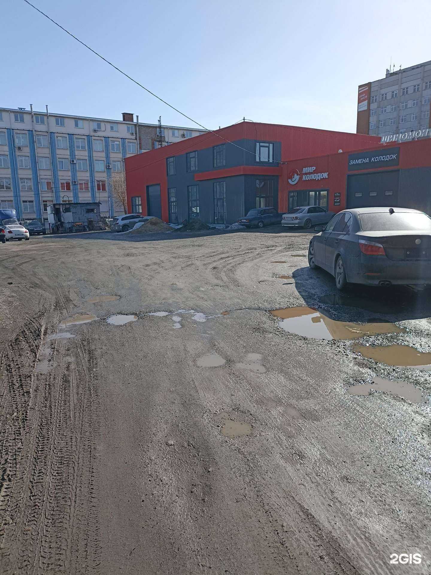 Отзывы на компанию X-Motors в Челябинске c фото - фотография 2 из 2