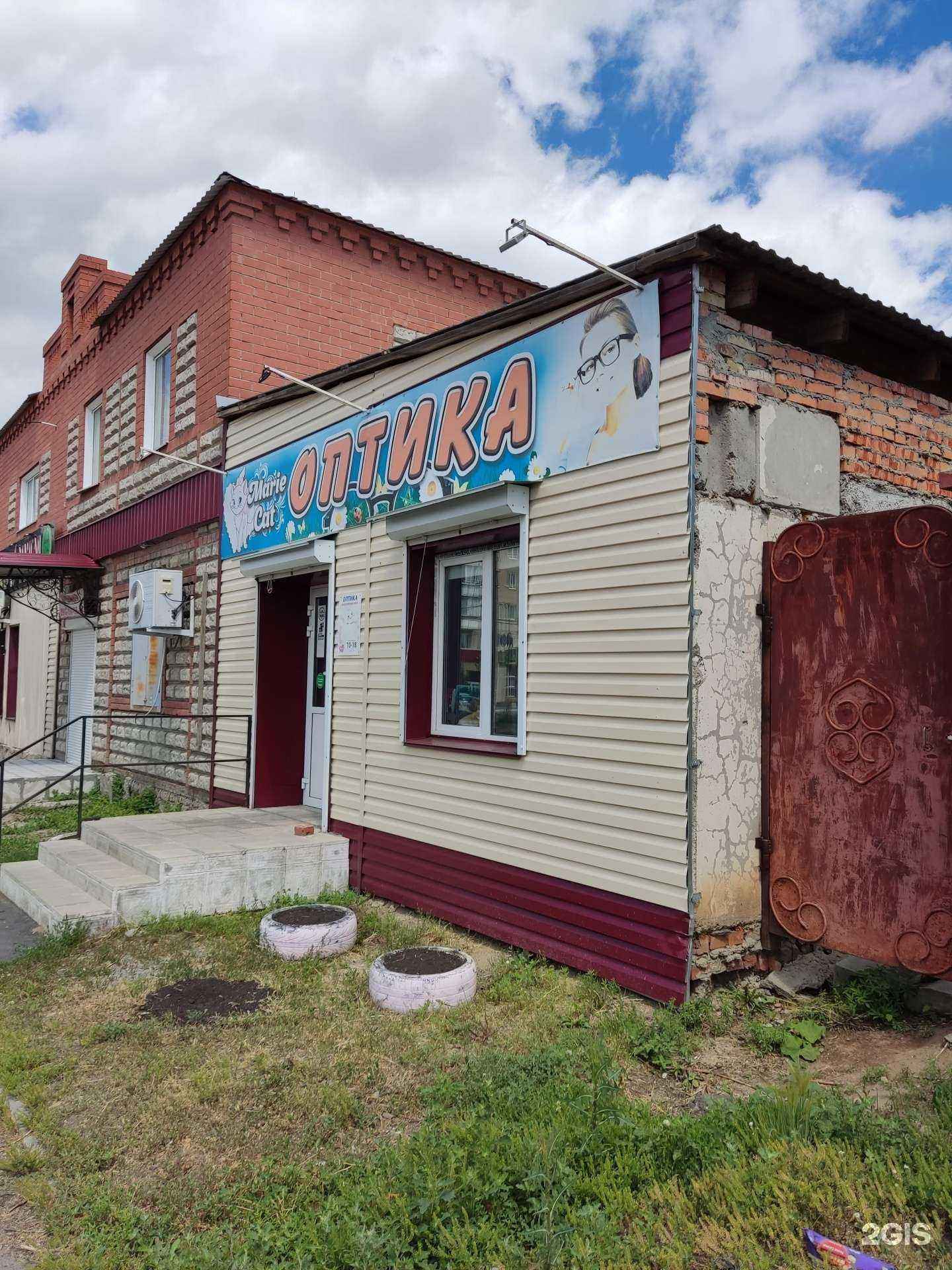 Отзывы на компанию Marie Cat в Троицке c фото