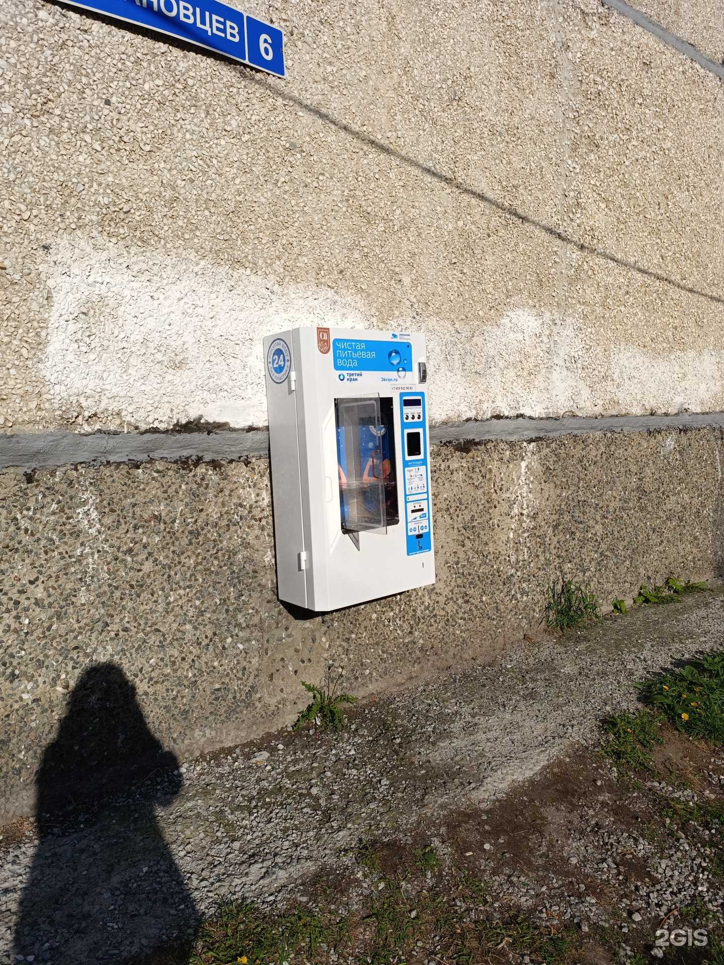 Отзывы на компанию Третий кран в Тюмени c фото