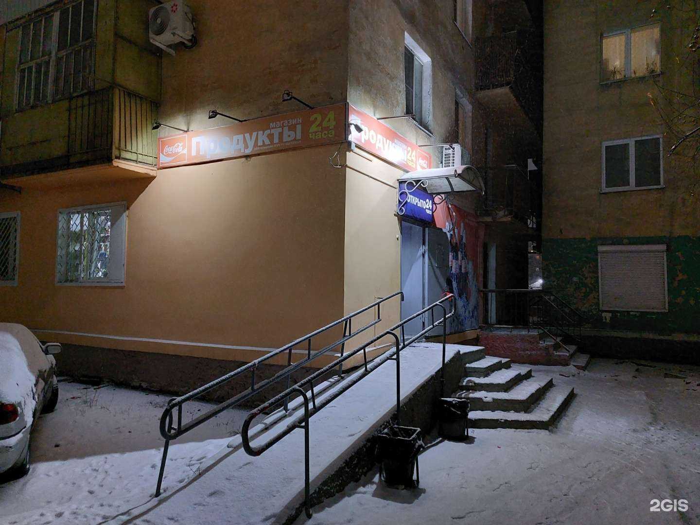 Отзывы на компанию Славный в г. Улан-Удэ c фото