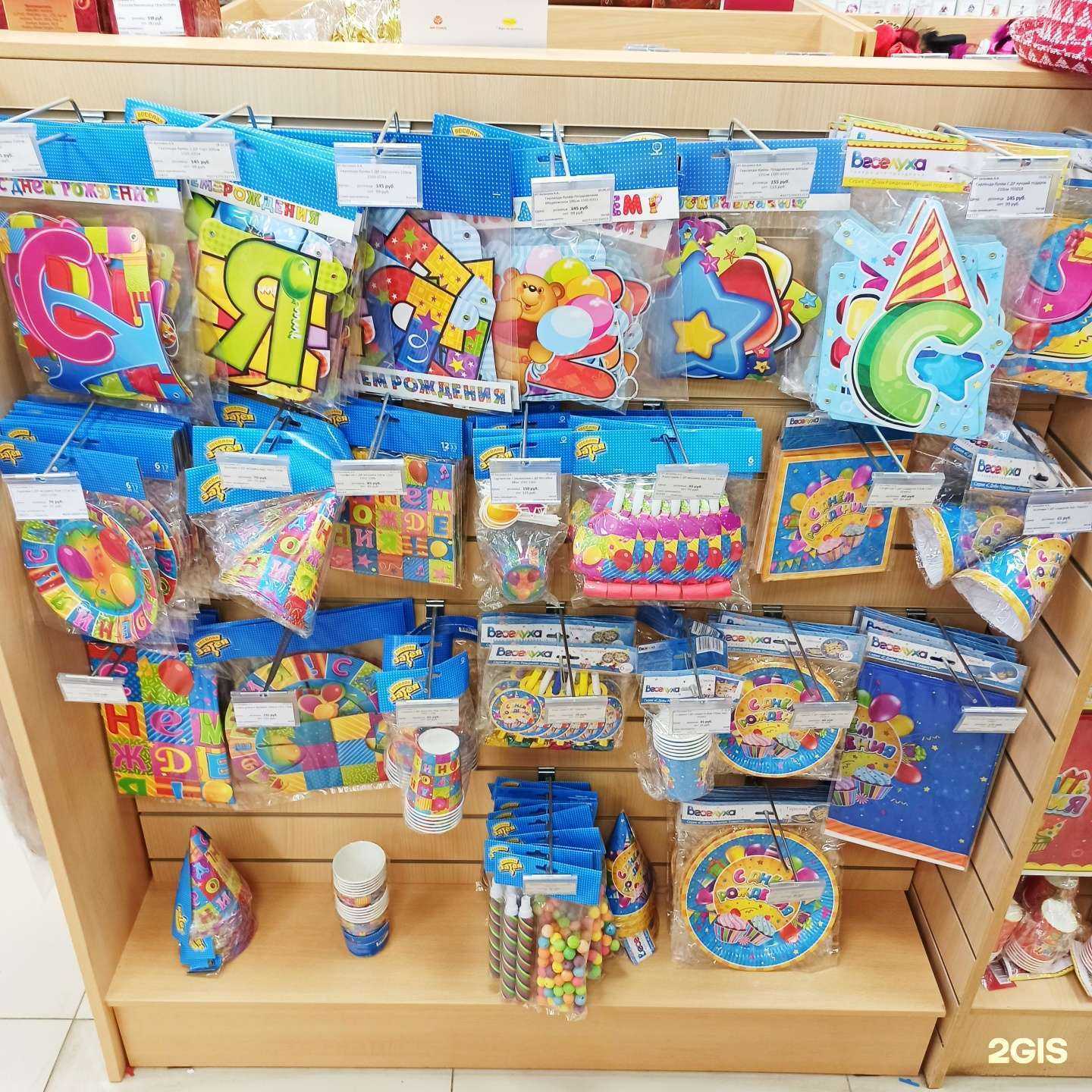 Отзывы на компанию Волшебник в Казани c фото